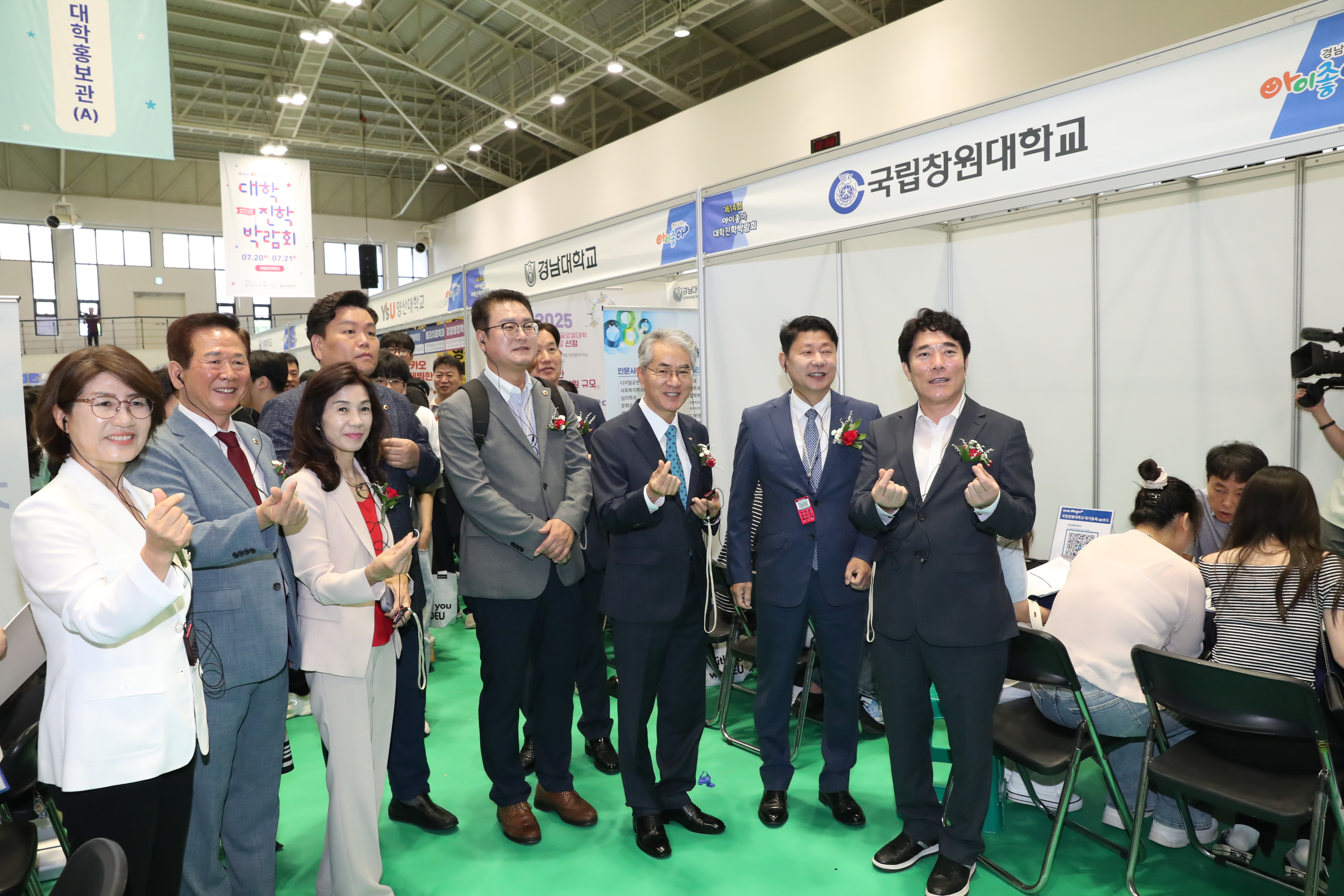 ‘제14회 아이좋아 대학진학박람회’ 학생·학부모 5만여 명 참여…성황리에 마쳐 - 관련이미지2