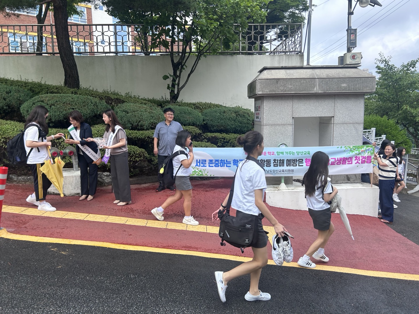 양산교육지원청, 교육활동보호 및 여름 휴가철 아동학대예방 캠페인 실시 - 관련이미지2