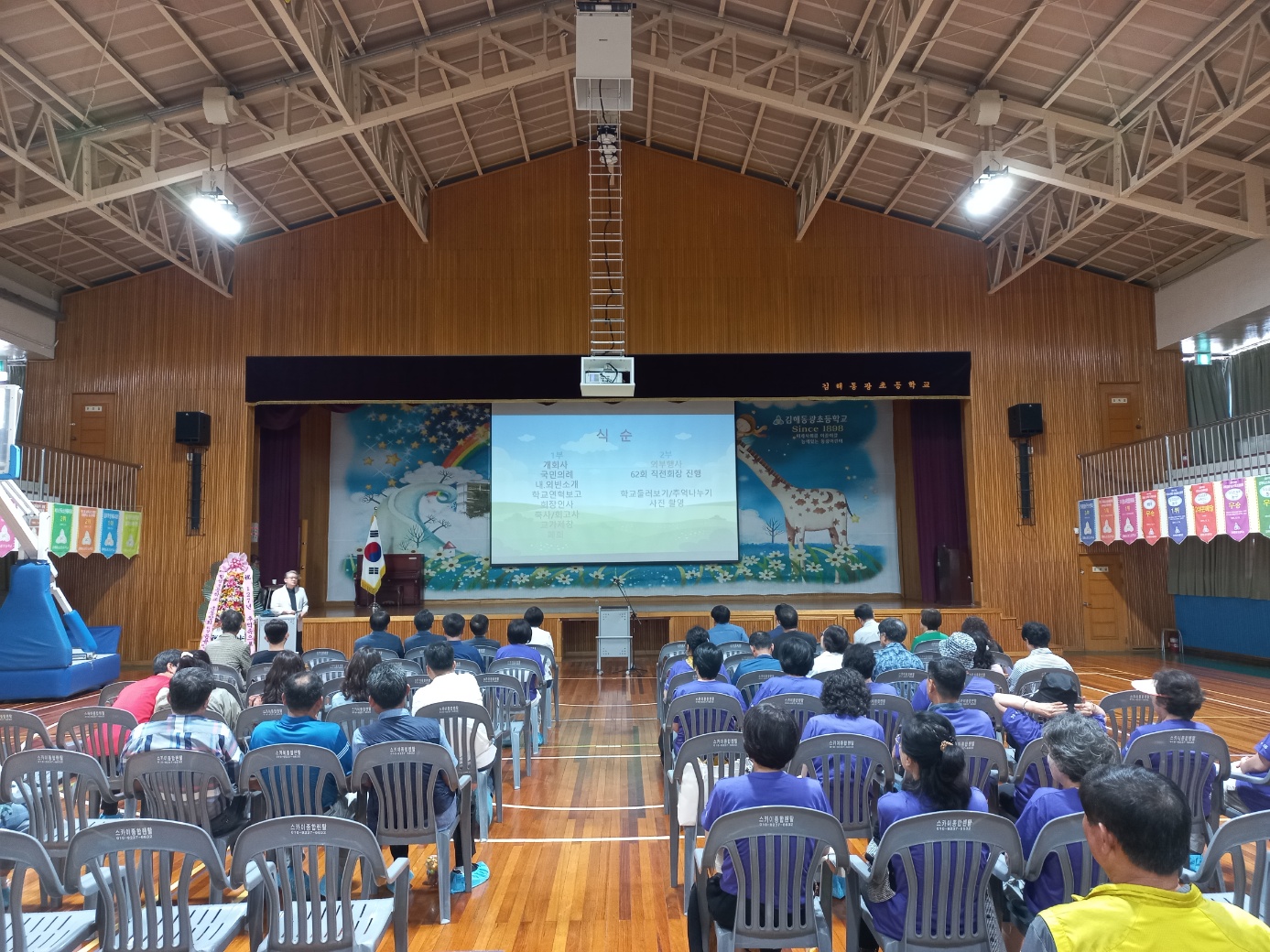 ‘고마웠어! 그럼 안녕! 다시 만나! 『김해동광초등학교 본관 배웅 주간』운영 - 관련이미지5