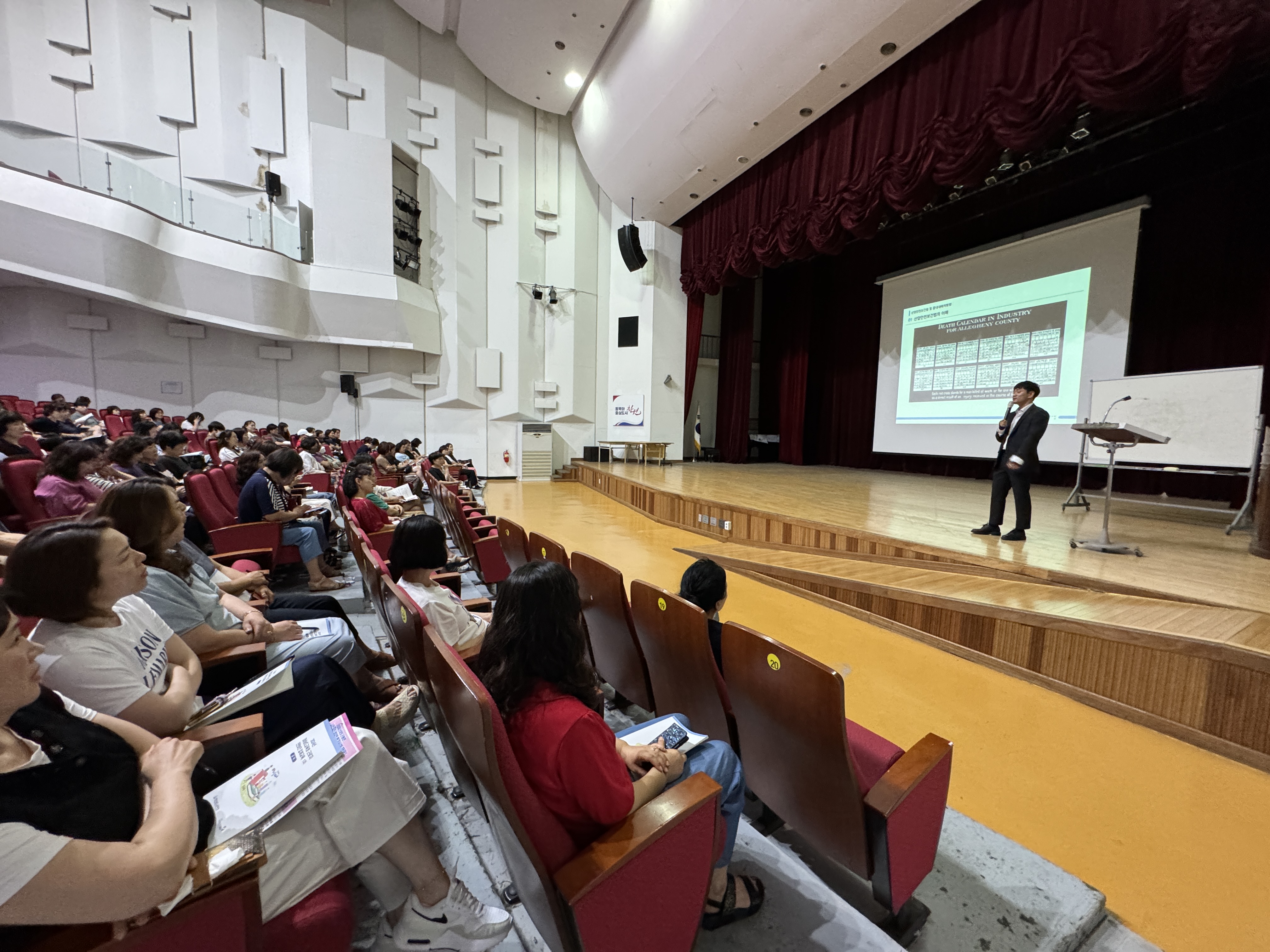 경남교육청, 공립학교 현업업무종사자 4,800여 명 대상 산업안전보건 교육 개최 - 관련이미지1