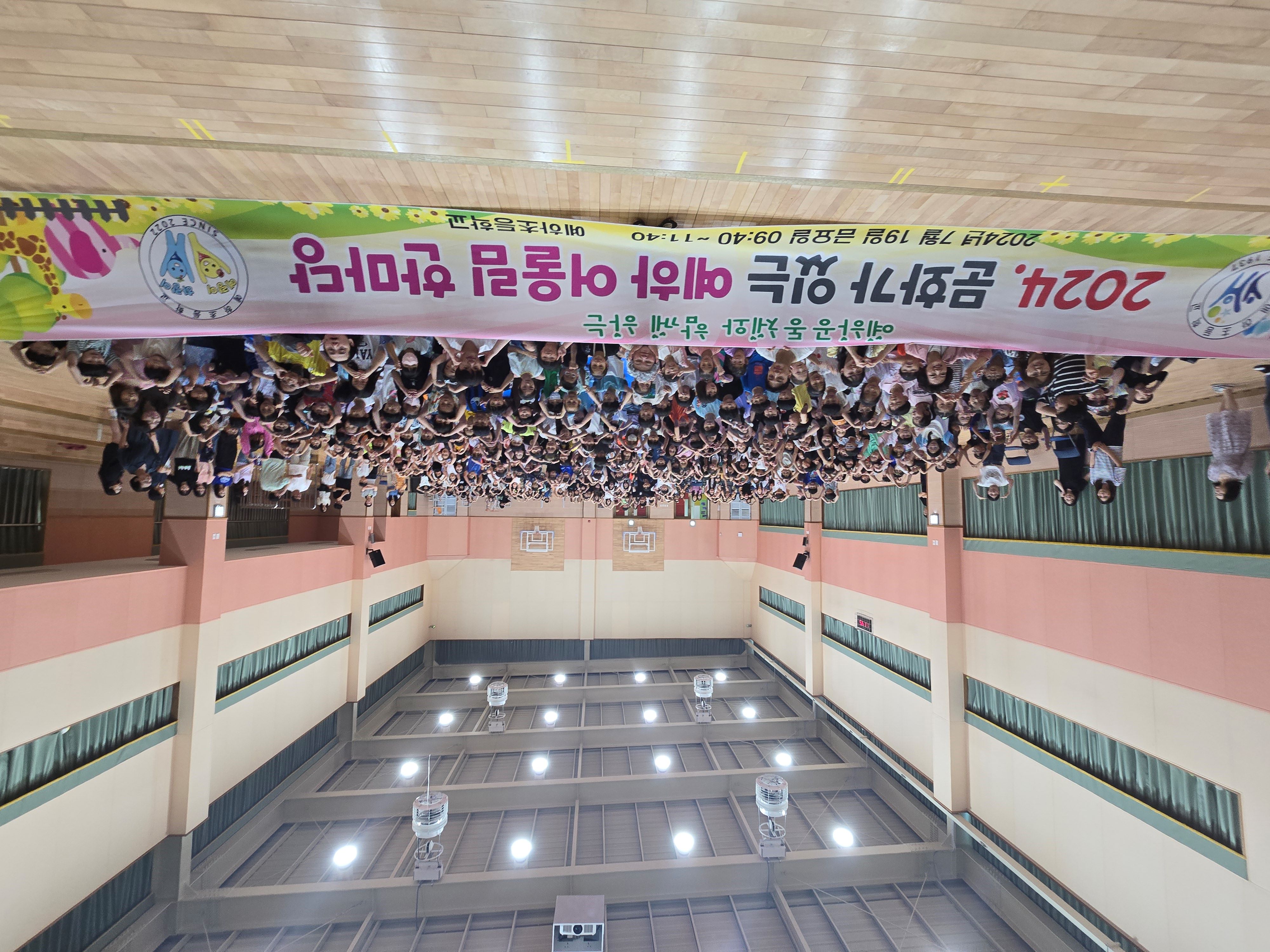 교육공동체와 함께 하는 문화 나눔! 예하초, 문화가 있는 예하 어울림 한마당 개최 - 관련이미지5