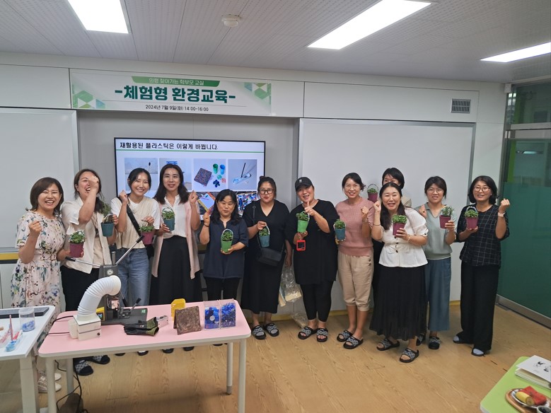 2024. 찾아가는 학부모 교실 운영 - 관련이미지1