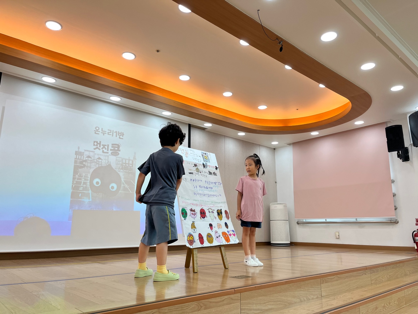 책과 함께 떠나는 신나는 여행 해원꽃숲유치원 독서 나눔의 날 - 관련이미지1