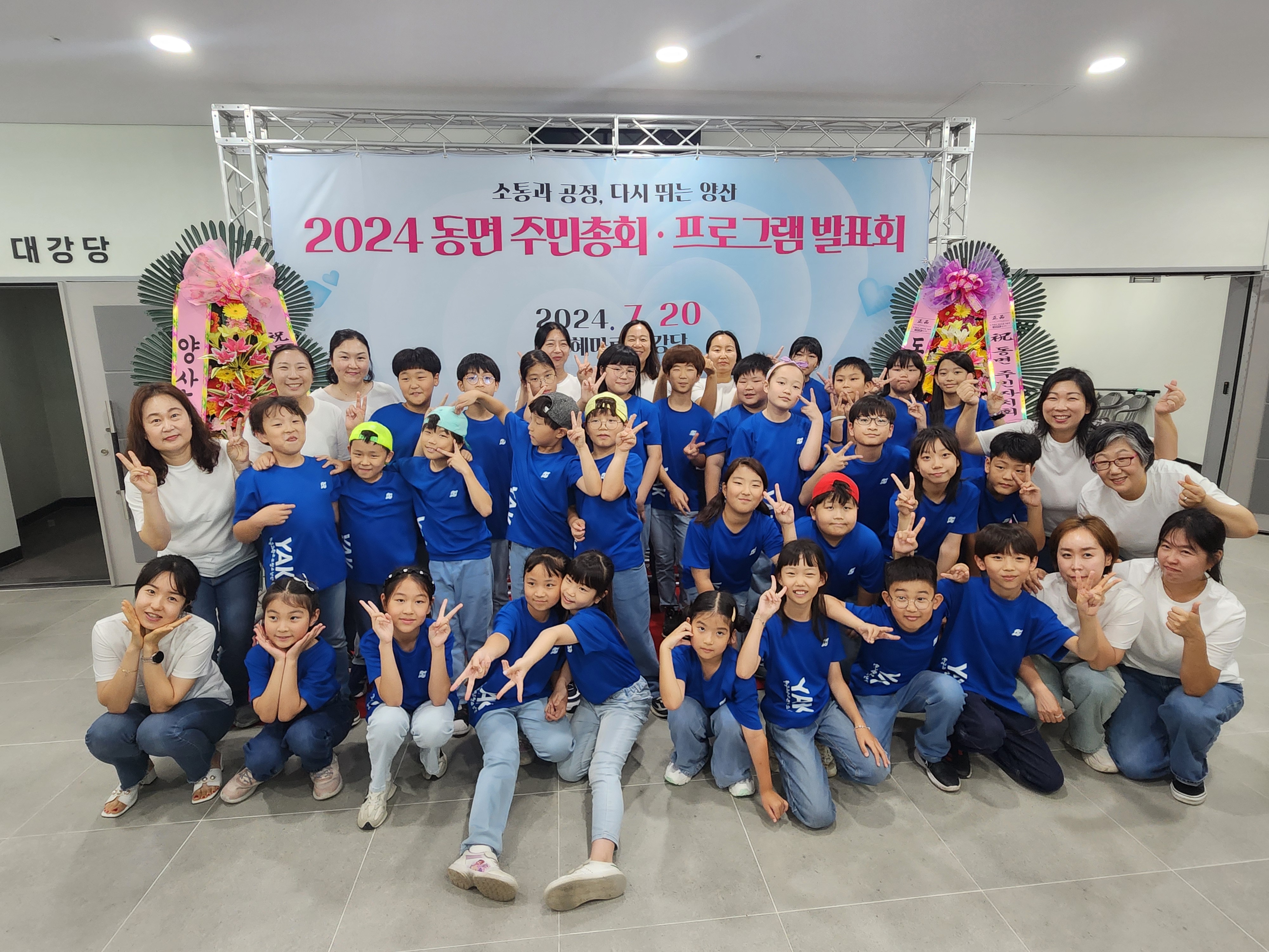 영천초, 동면 주민총회 및 프로그램발표회에서 합창-난타 공연을 성황리에 발표하다 - 관련이미지3