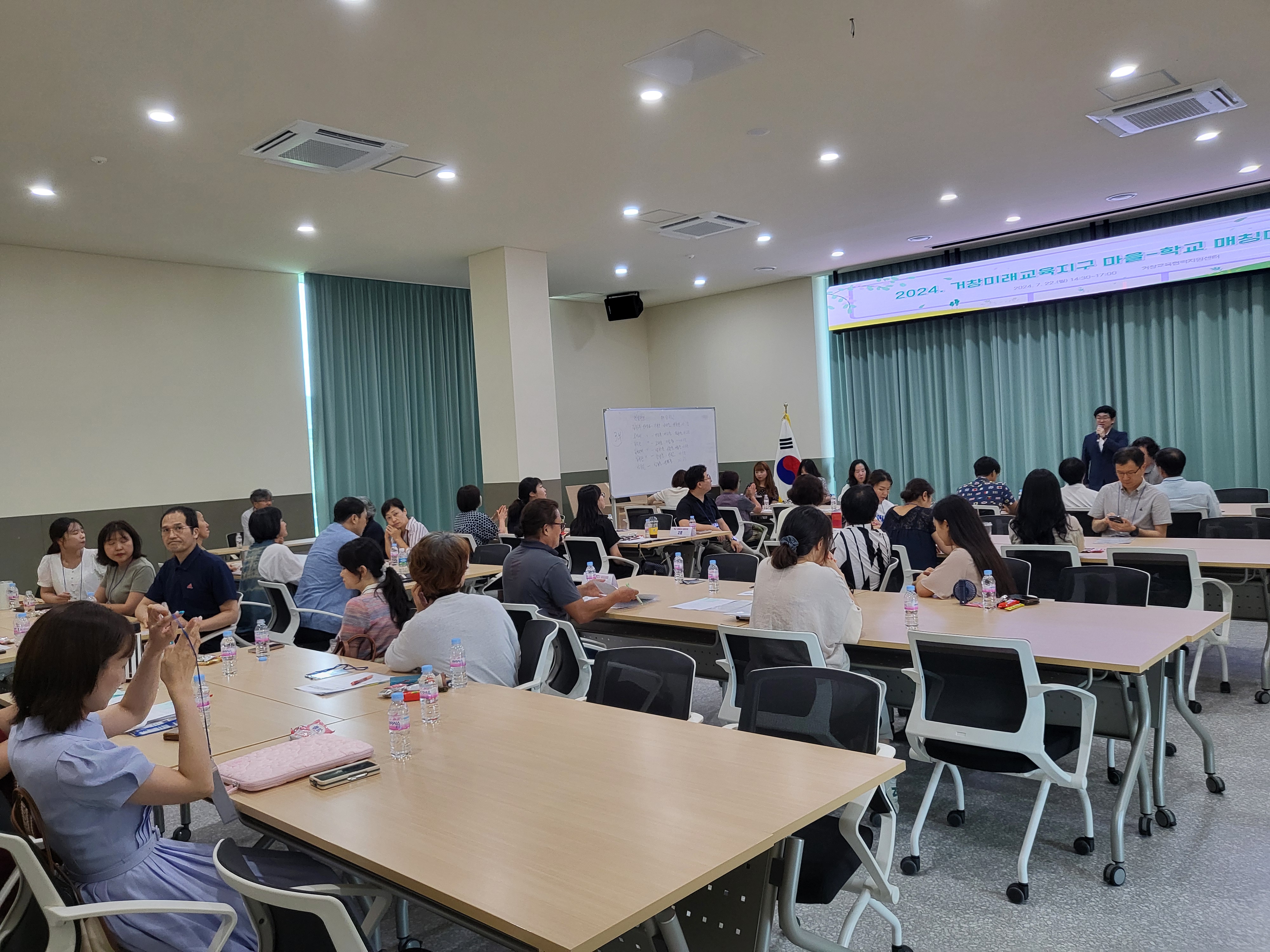 마을강사-교사 매칭데이 운영 거창교육지원청, 마을연계교육과정 확산의 장 마련해 - 관련이미지1