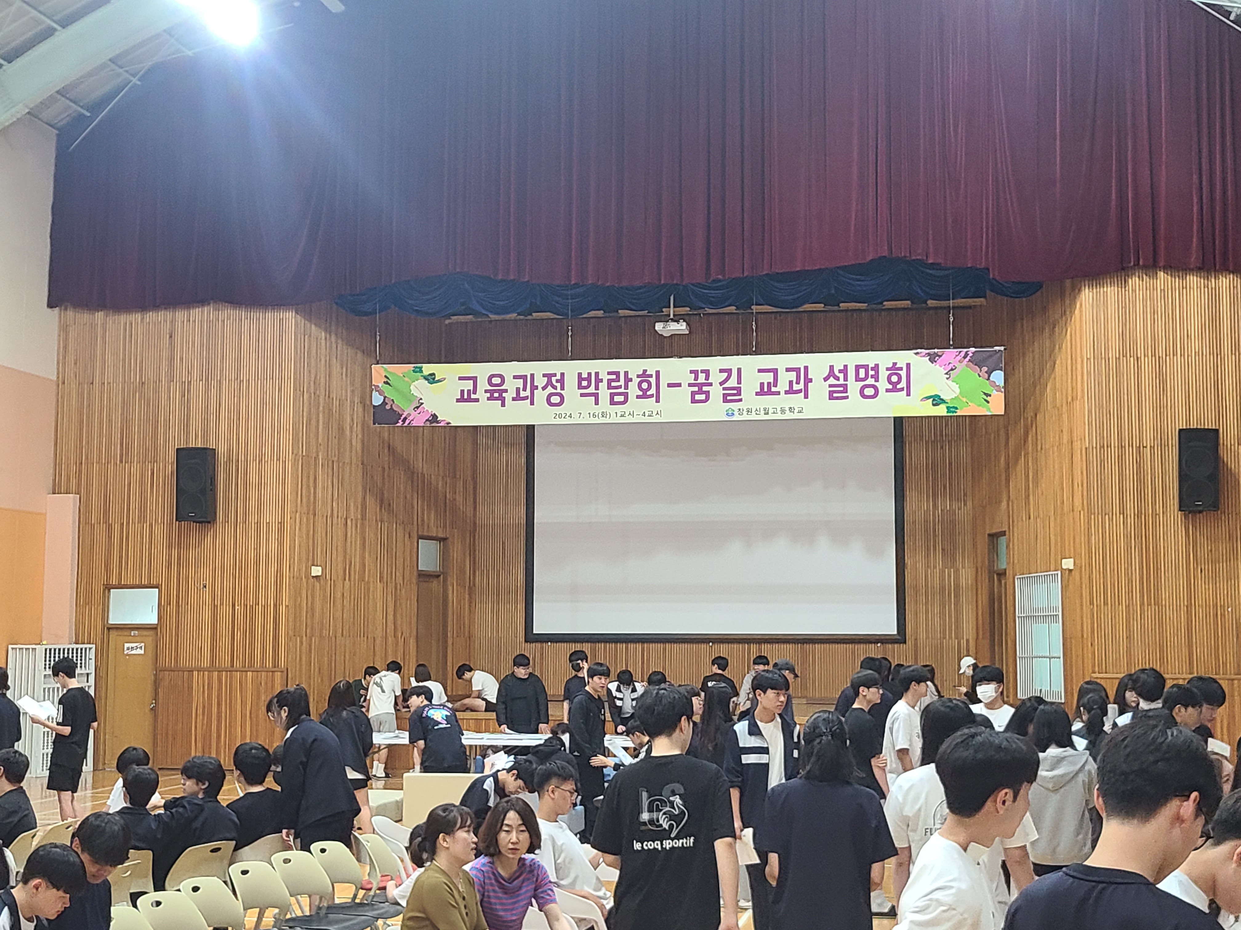 창원신월고, 5일간의 대장정 학교자율교육과정 펼쳐 - 관련이미지1