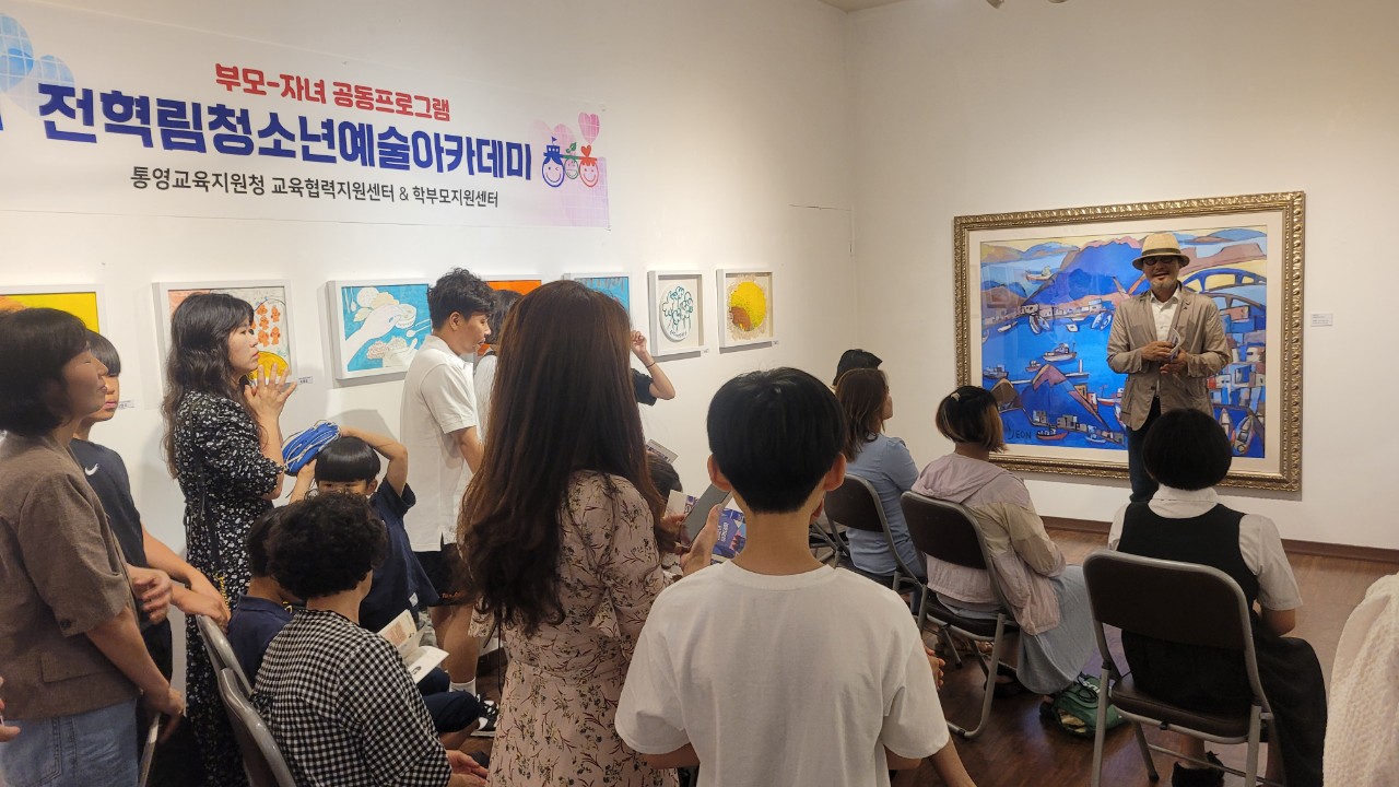 통영교육지원청, 예향에서 열리는 다채로운 예술의 장, 전혁림 청소년예술아카데미 - 관련이미지1