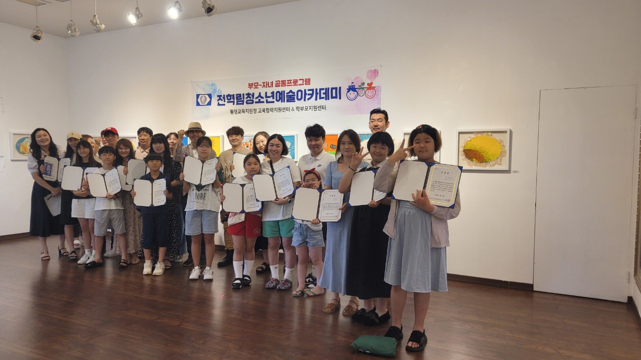 통영교육지원청, 예향에서 열리는 다채로운 예술의 장, 전혁림 청소년예술아카데미 - 관련이미지2