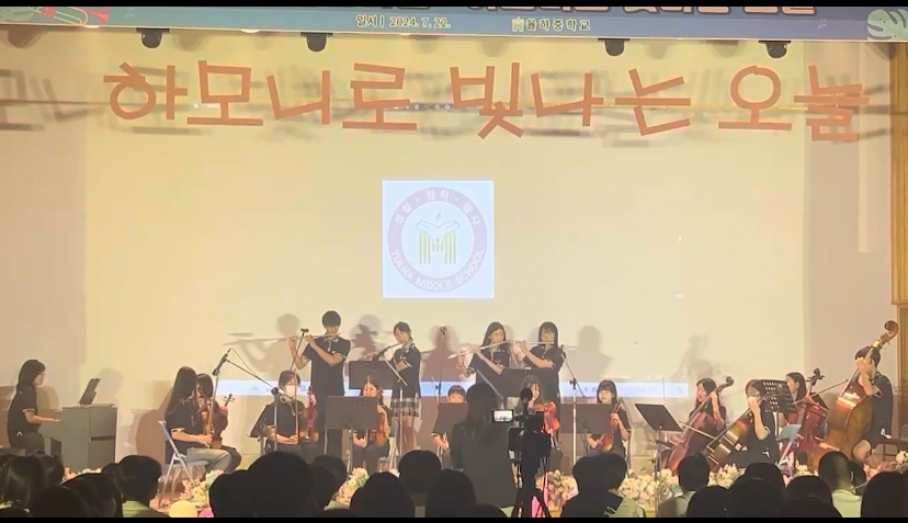생태보호와 학교폭력예방, 금연 교육과 연계한 율하중 합창 페스티벌 개최 - 관련이미지3