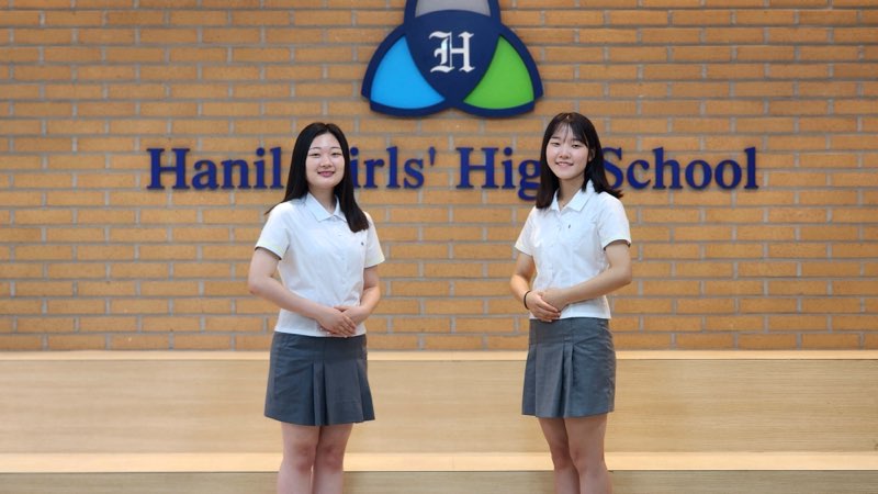 “한일여고, 경남최초 2년 연속 한국은행 합격” - 관련이미지2