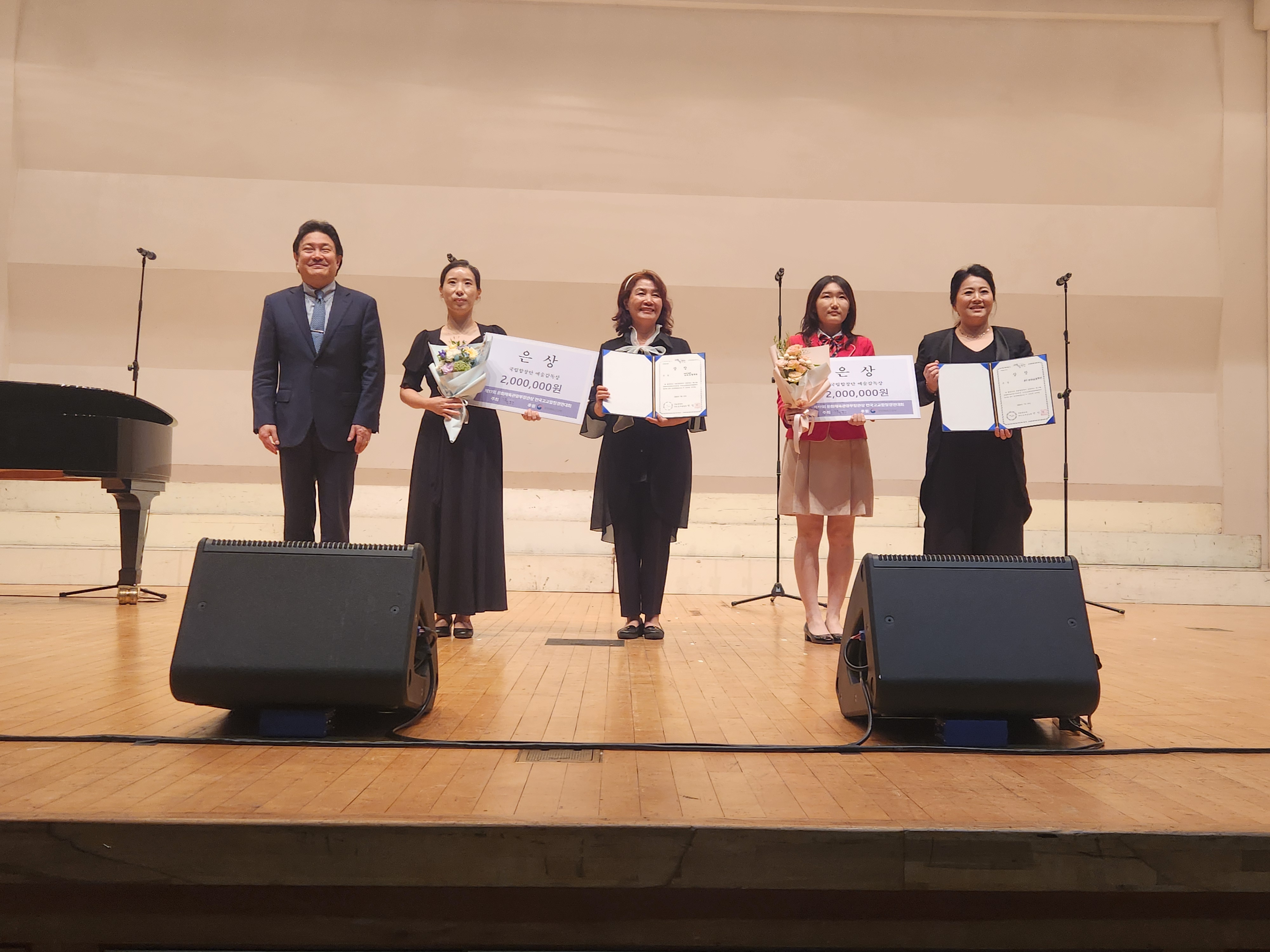 제17회 문화체육관광부장관상 전국고교합창경연대회 은상 수상 - 관련이미지2