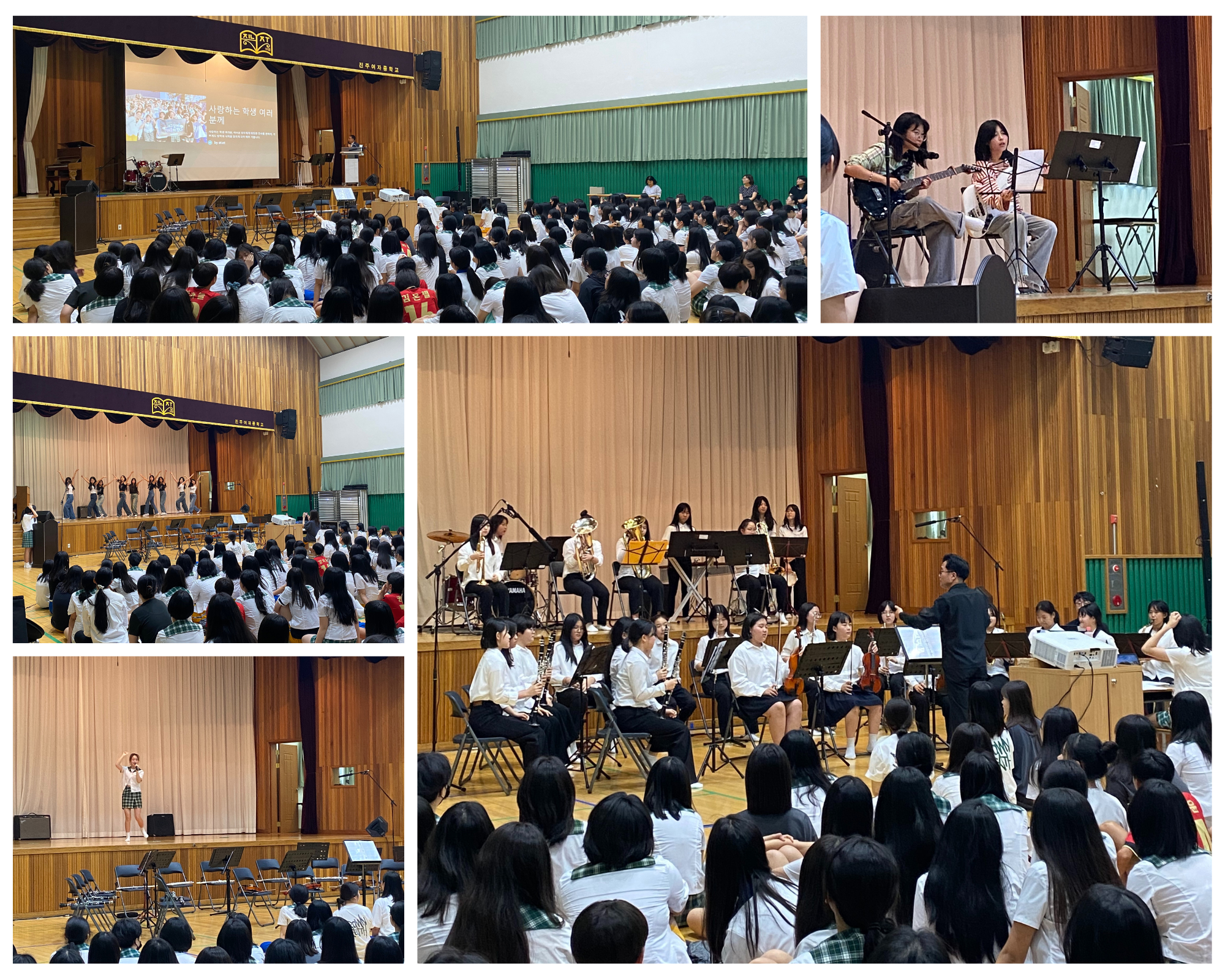 진주여중, 공연이 있는 여름방학식 개최 - 관련이미지1