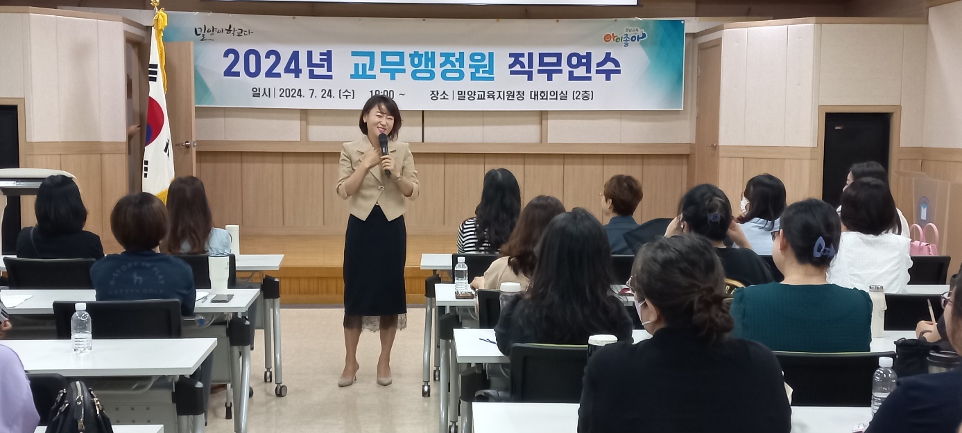 밀양교육지원청, 교무행정원 소양ㆍ힐링 연수로 활력을 찾다! - 관련이미지1
