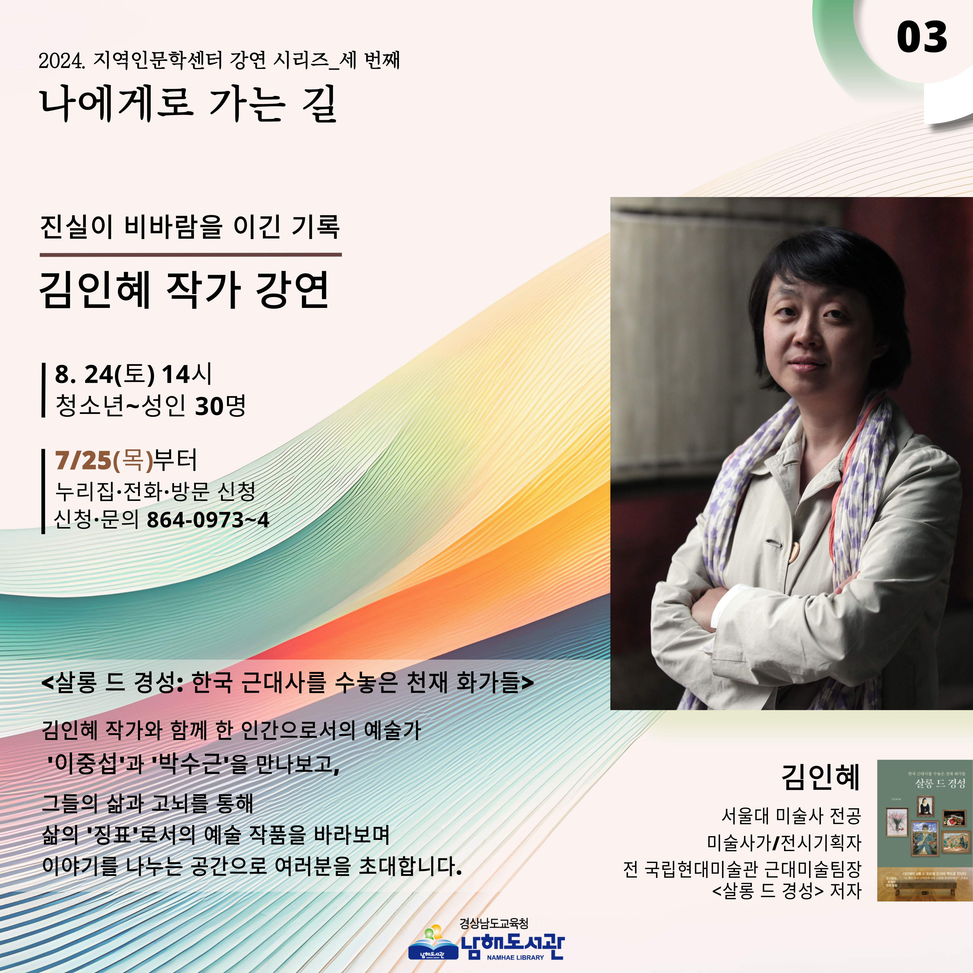 관련사진