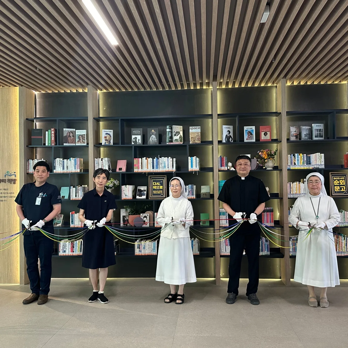 마산도서관, 창원파티마병원 책방 조성 지원하다! - 관련이미지1