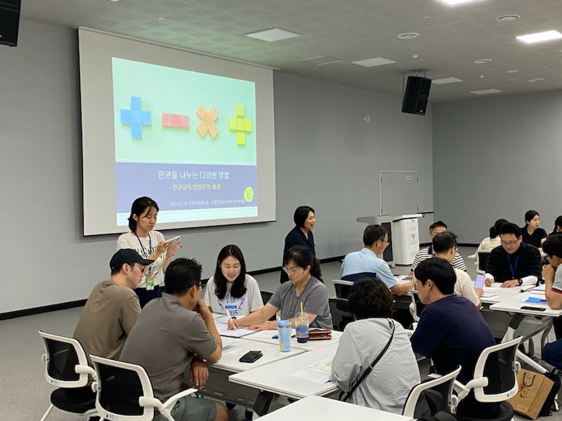 ‘아동 권리 존중 문화 조성’ 유니세프아동친화학교 교원 역량 강화 연수 개최 - 관련이미지2