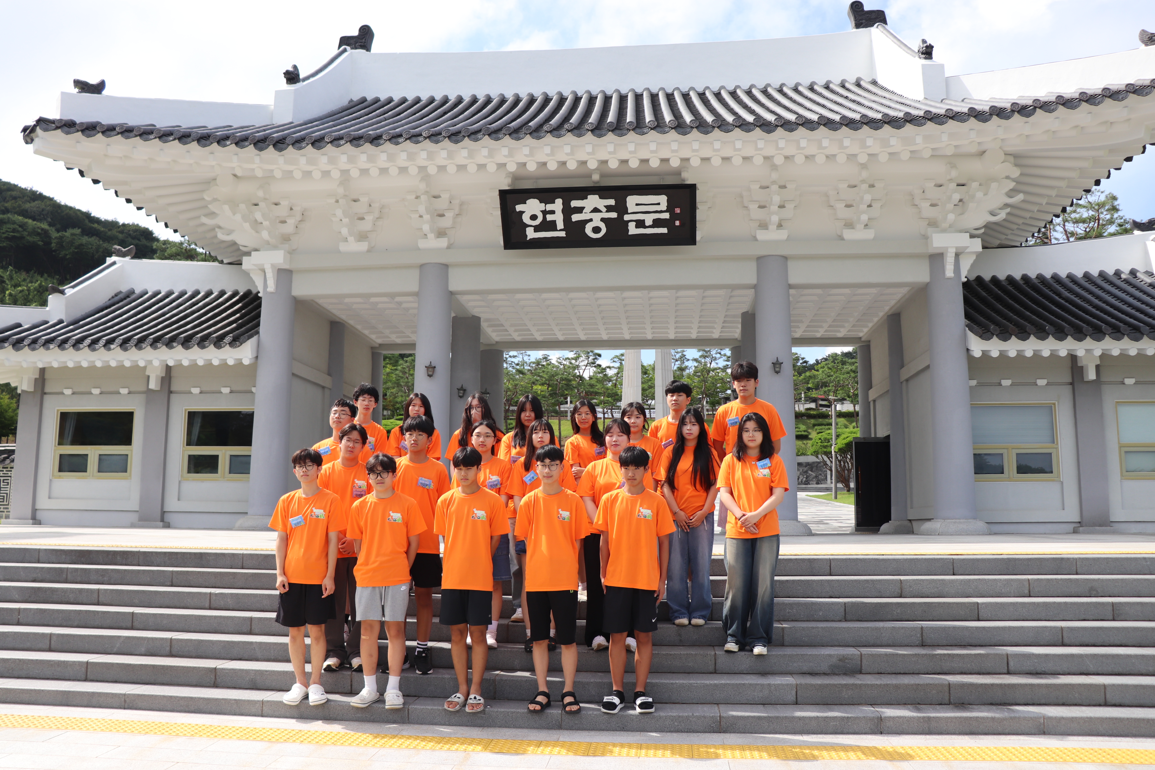 2024학년도 지리산고등학교 인성캠프 실시 - 관련이미지2