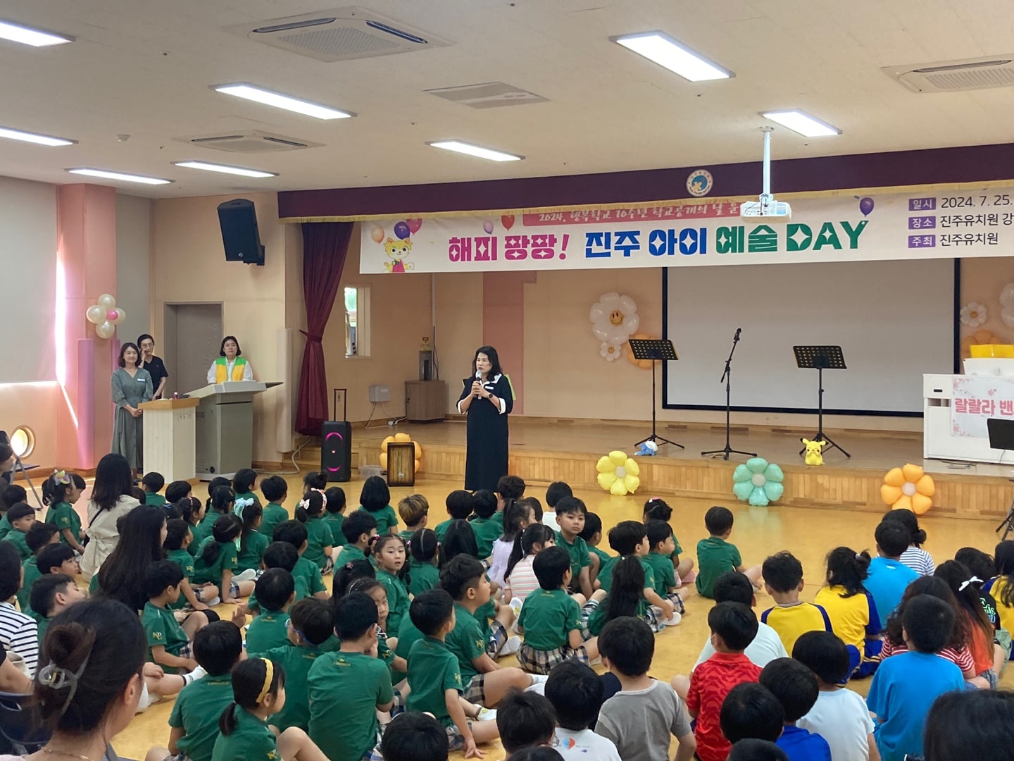 진주유치원, 해피 팡팡 진주 아이 예술 Day! 행복학교 10주년 행사 실시! - 관련이미지1