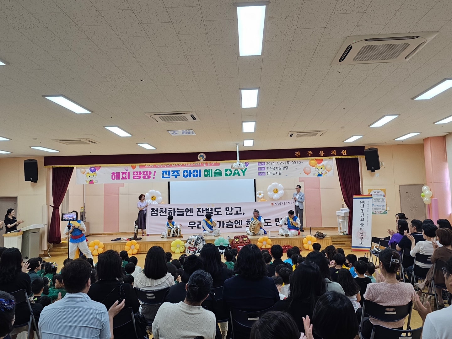 진주유치원, 해피 팡팡 진주 아이 예술 Day! 행복학교 10주년 행사 실시! - 관련이미지3