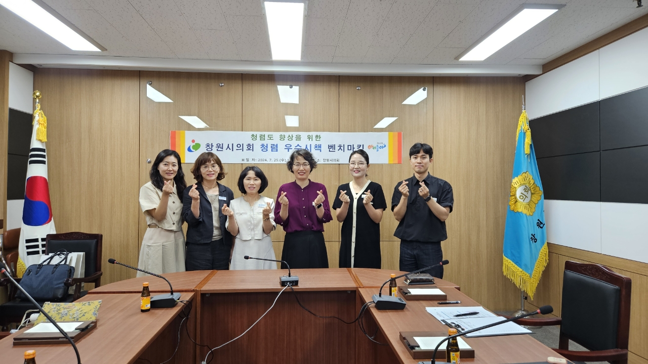 창원교육지원청, 창원시의회와 청렴도 향상을 위해 손 맞잡아 - 관련이미지1