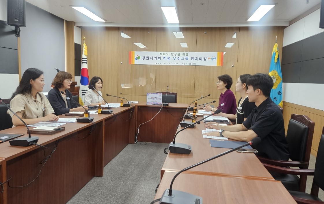 창원교육지원청, 창원시의회와 청렴도 향상을 위해 손 맞잡아 - 관련이미지2