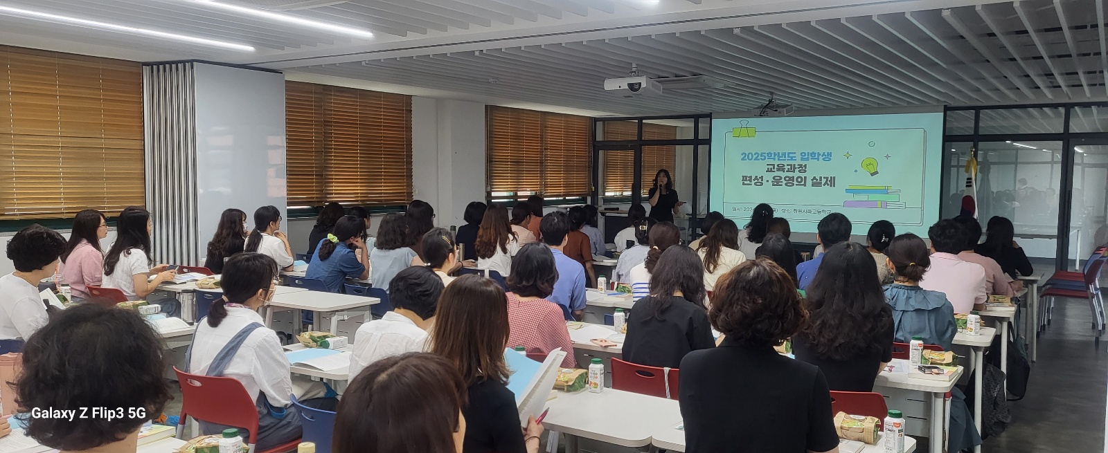 창원교육지원청, 중학교 교육과정 담당자 역량 강화 연수 실시 - 관련이미지1