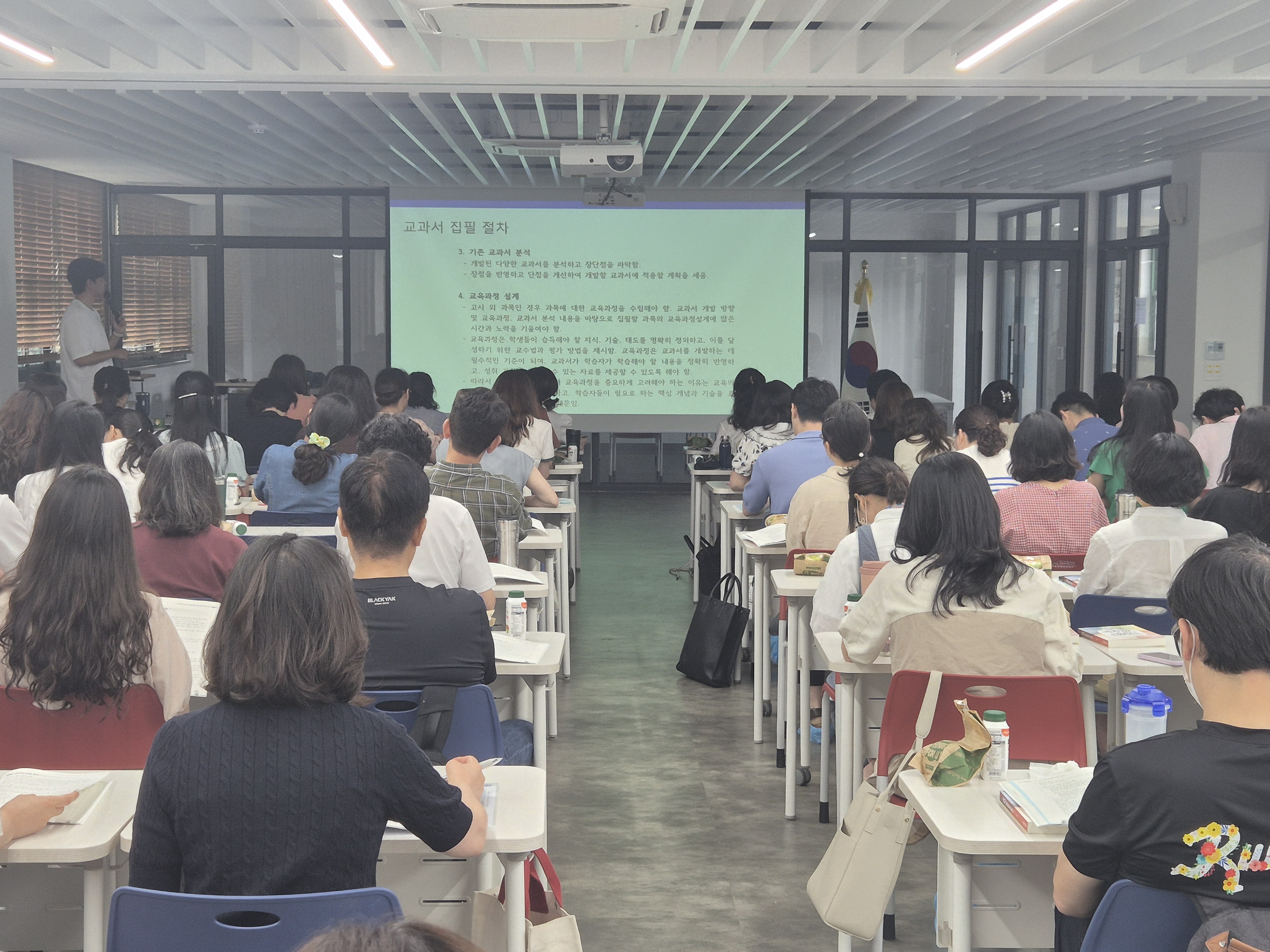 창원교육지원청, 중학교 교육과정 담당자 역량 강화 연수 실시 - 관련이미지2