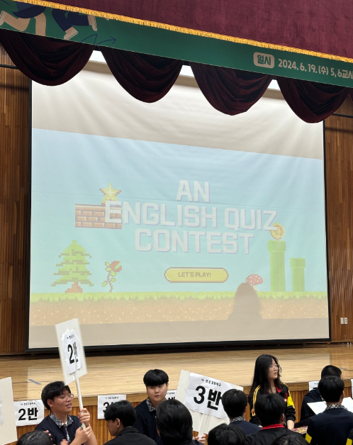 연초고등학교, 영어권 문화의 날 개최 - 관련이미지1