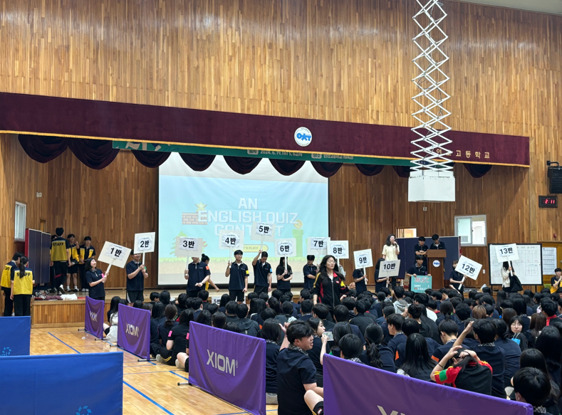 연초고등학교, 영어권 문화의 날 개최 - 관련이미지3