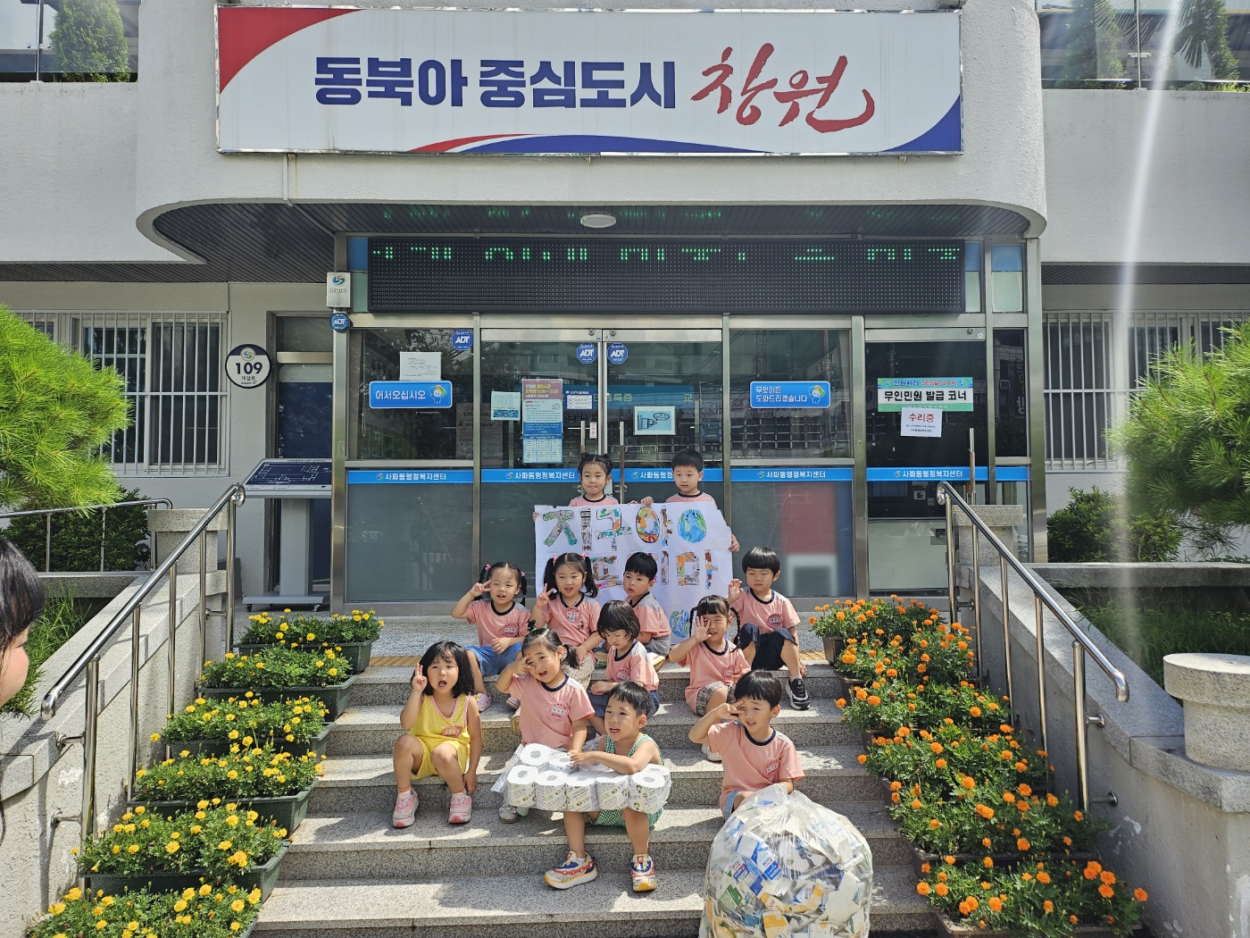 토월유치원, 폐우유팩 교환 체험활동 - 관련이미지3