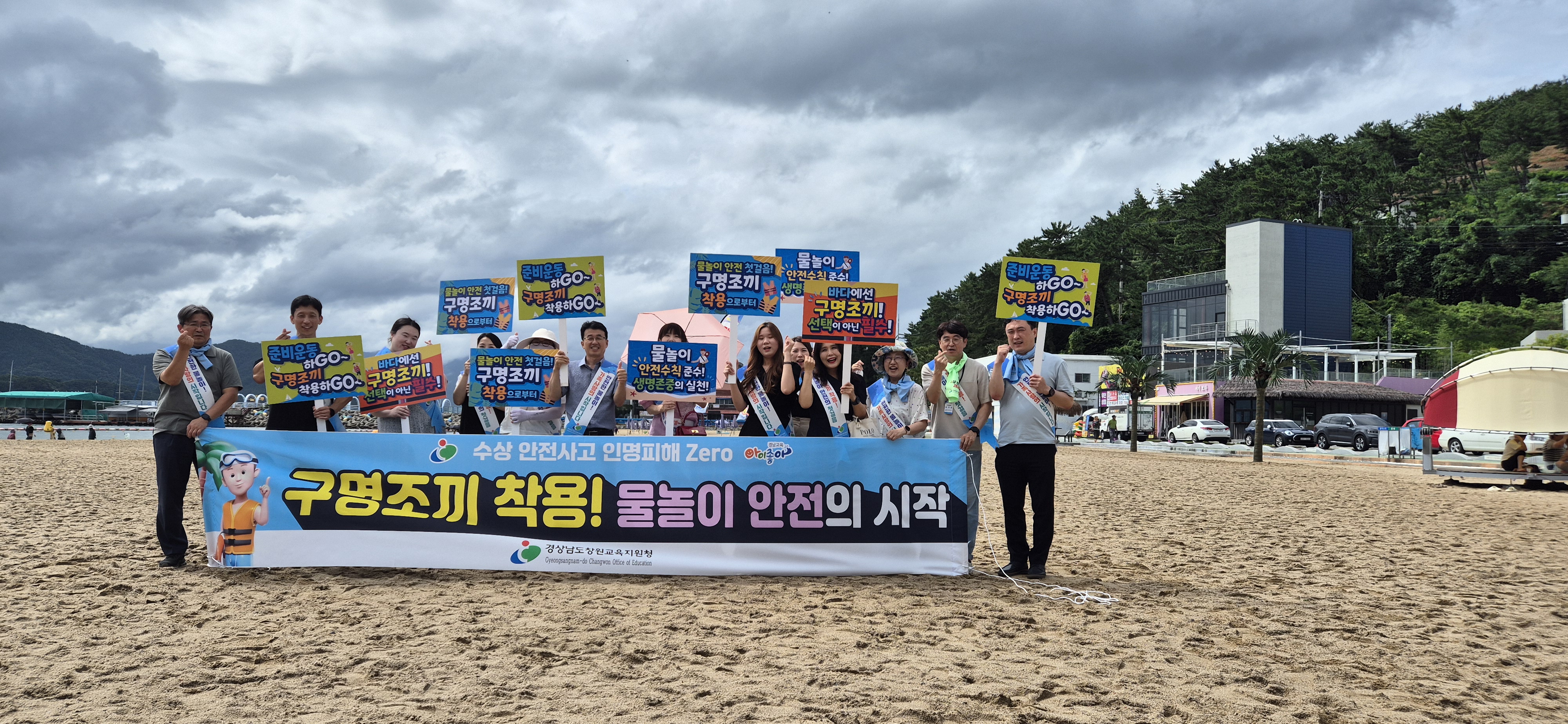 켐페인 사진