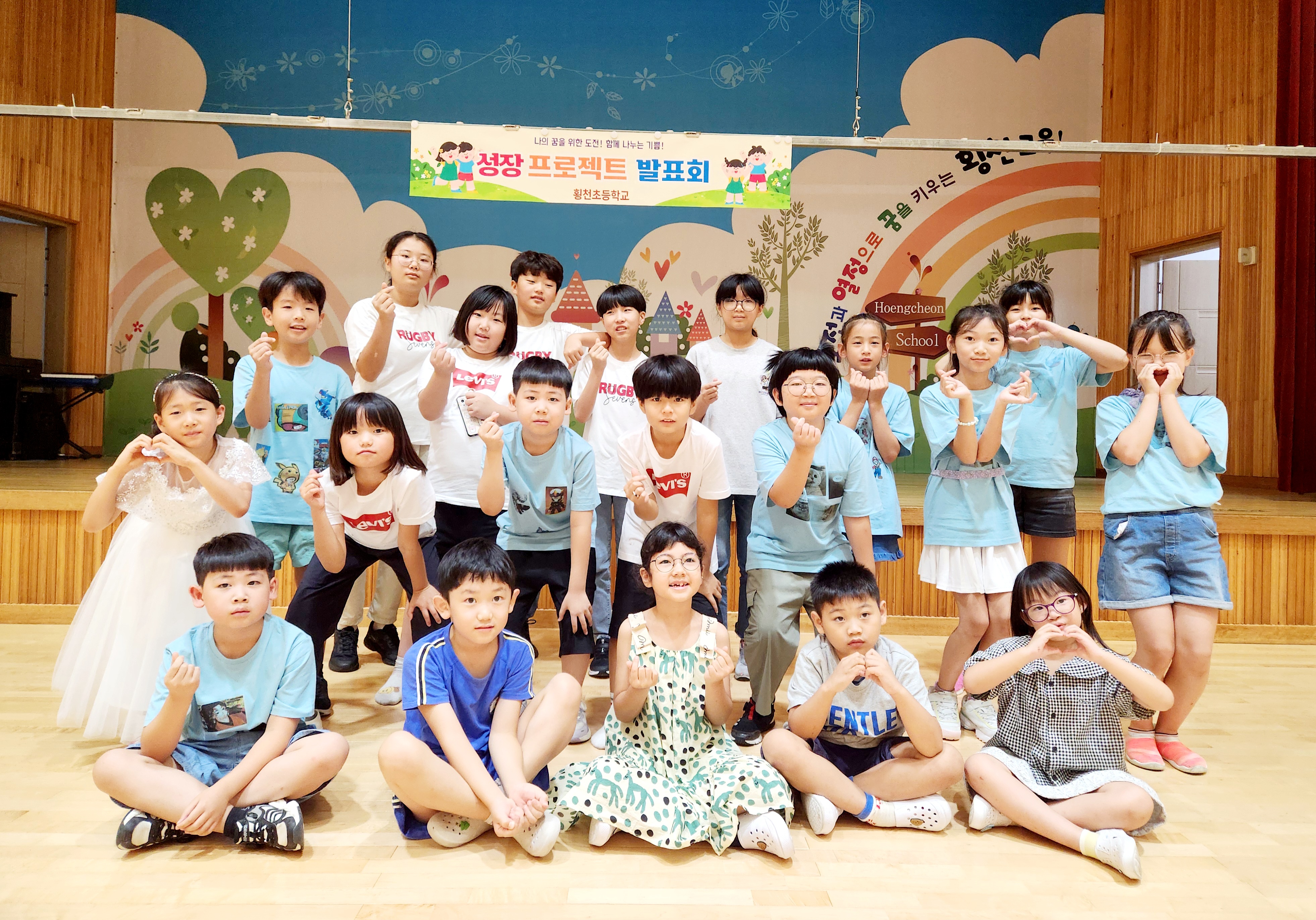 횡천초, 학생 주도 성장프로젝트 발표회 개최 - 관련이미지1