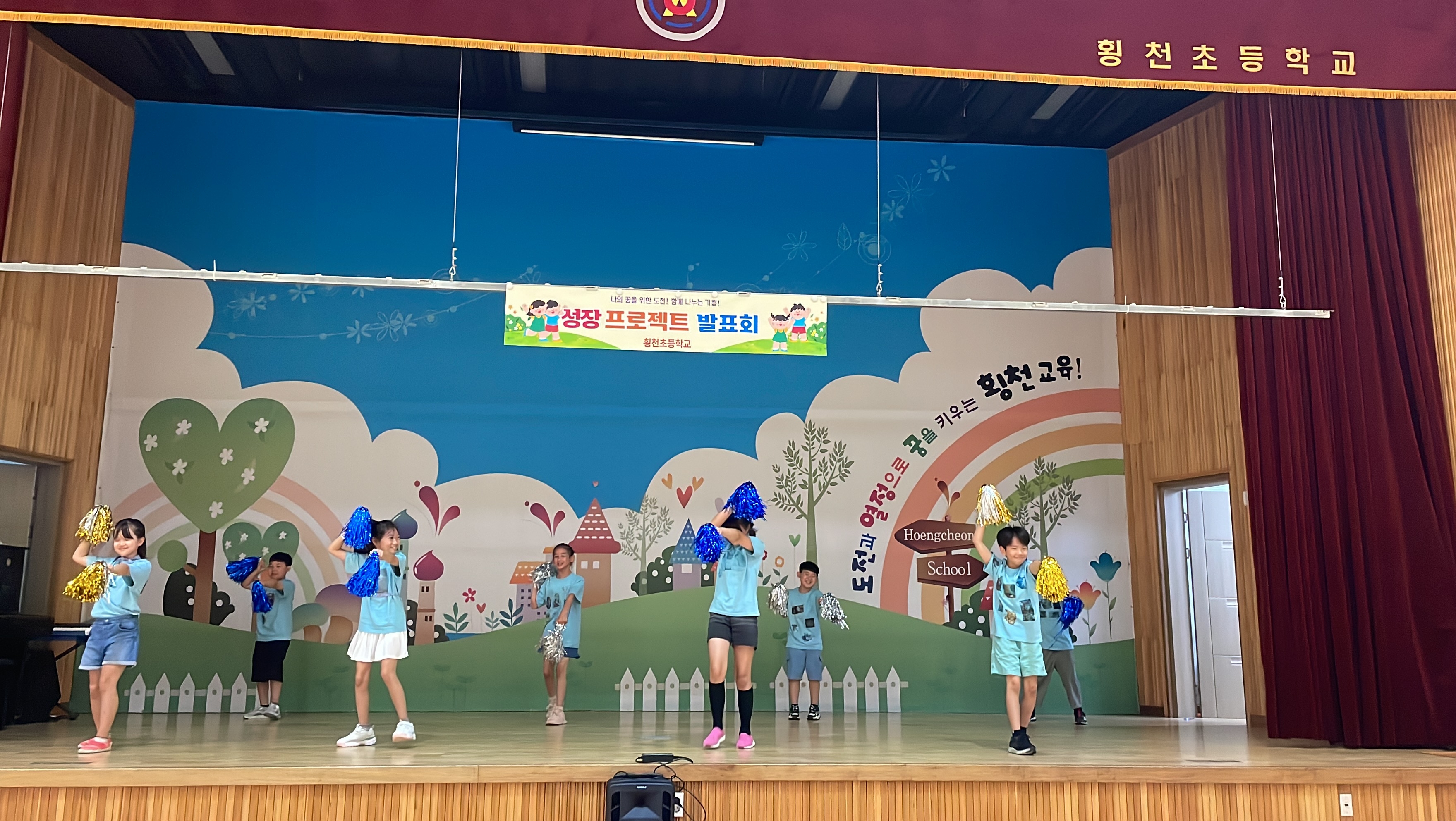 횡천초, 학생 주도 성장프로젝트 발표회 개최 - 관련이미지3