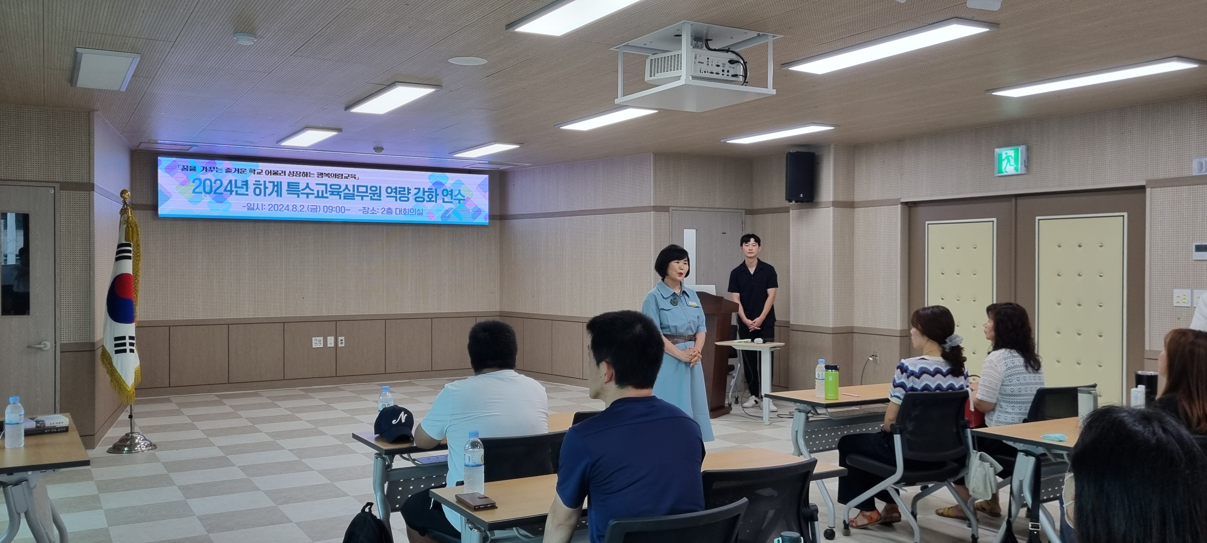 의령교육지원청, 특수교육실무원 역량 강화 하계 연수 실시 - 관련이미지1