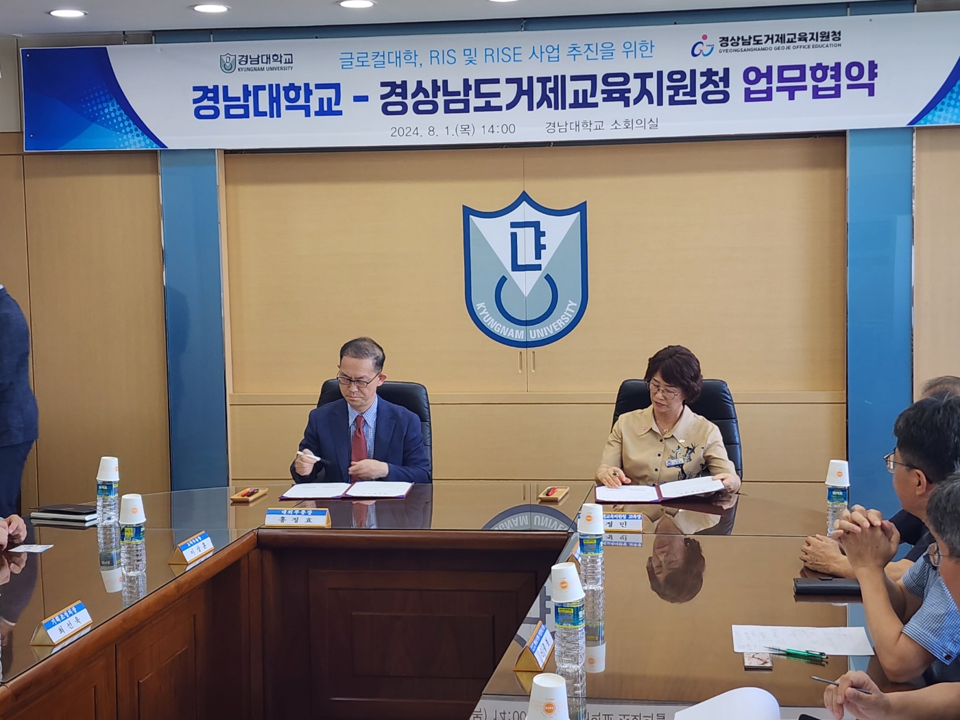 거제교육지원청, 경남대학교와 교육기부 업무협약 체결 - 관련이미지3