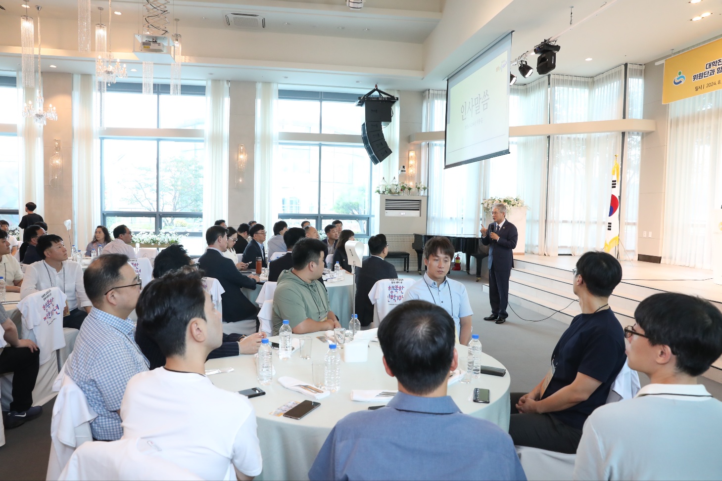 교육감과 함께한 대학진학전문위원단, 10년간의 성과를 뒤돌아보다 - 관련이미지2
