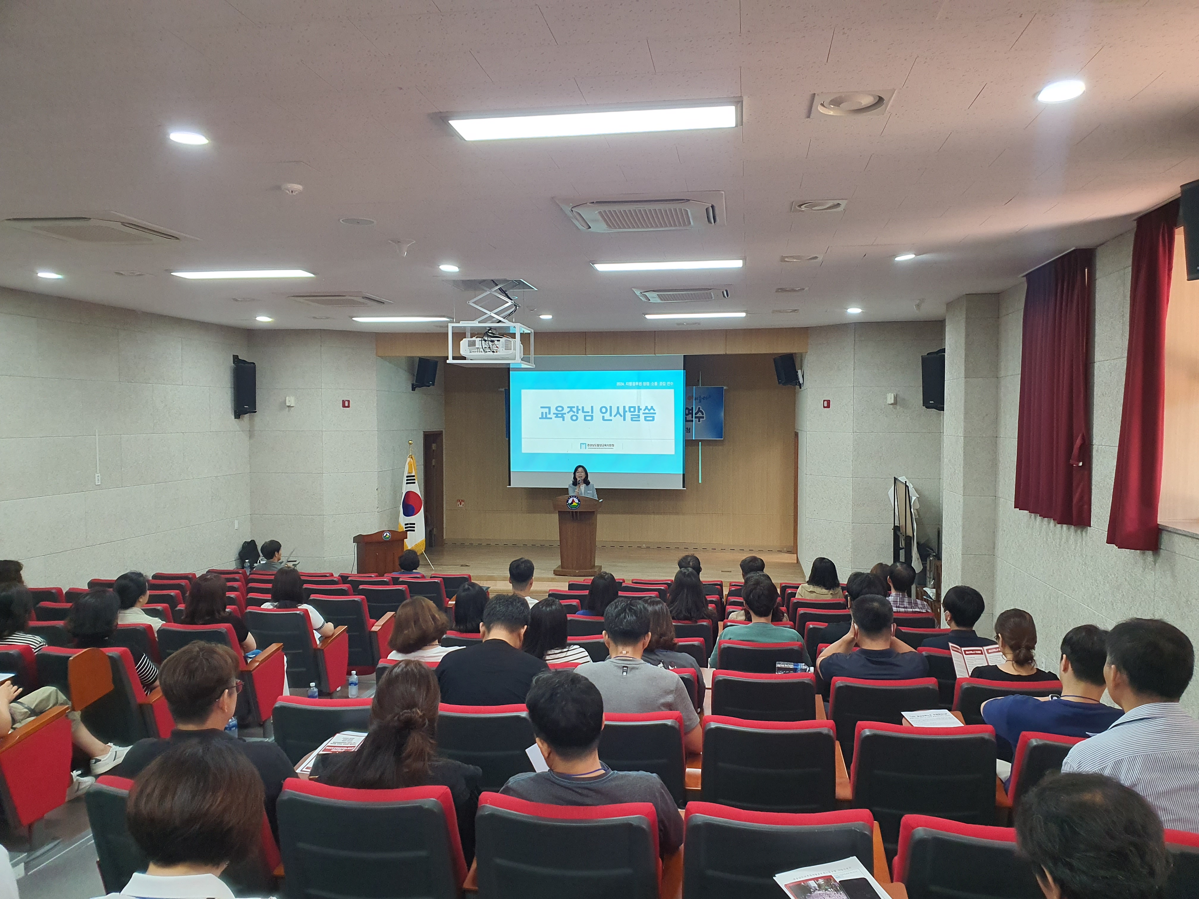 밀양교육지원청, 지방공무원 청렴·소통·공감 연수로 역동적인 직장문화 조성! - 관련이미지1