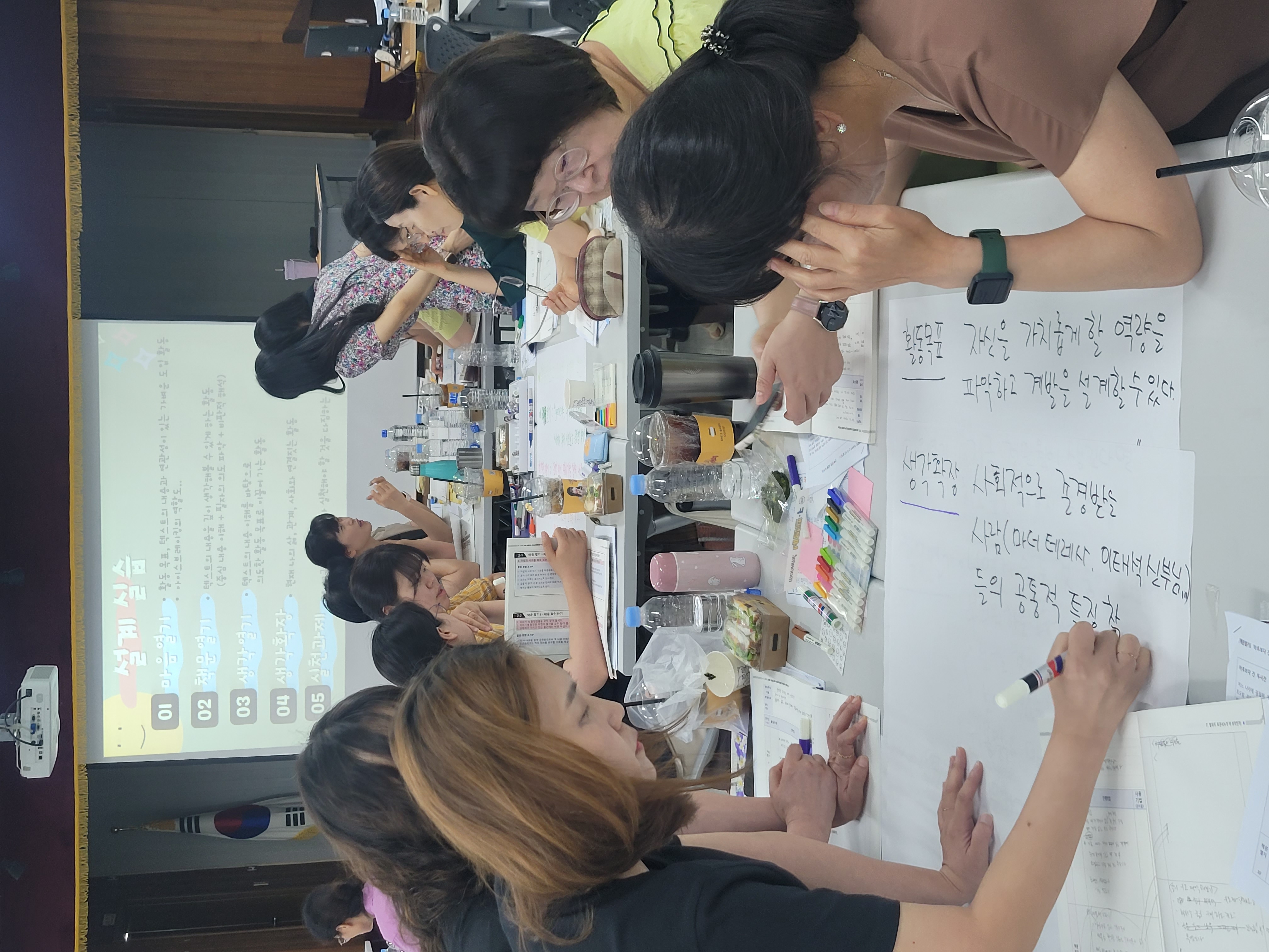 창원교육지원청, 디지털시대 독서교육을 위한 중등교사 역량 강화 연수 실시 - 관련이미지2