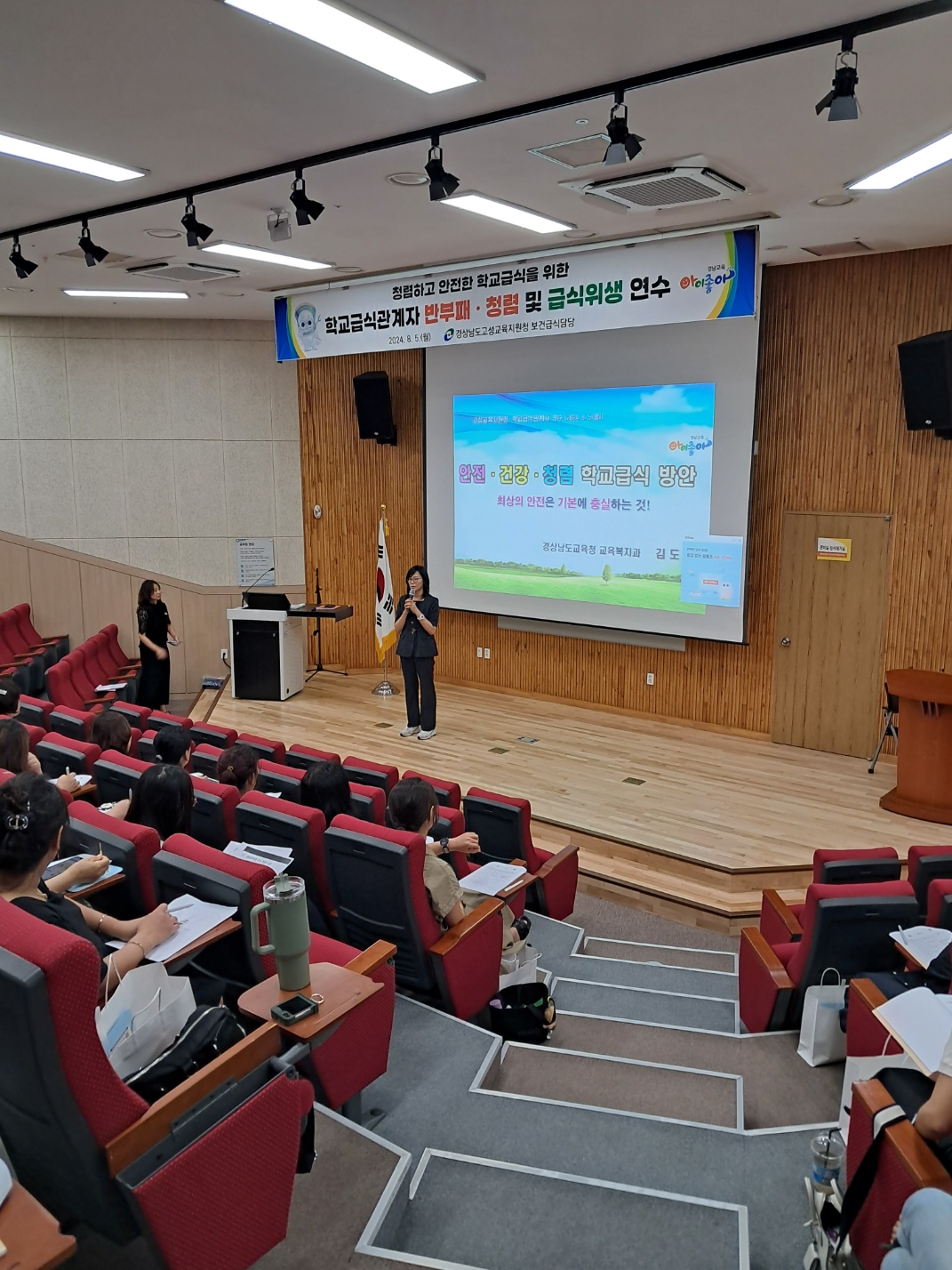 고성교육지원청 학교급식 관계자 대상 청렴 및 위생안전 교육 실시 - 관련이미지2
