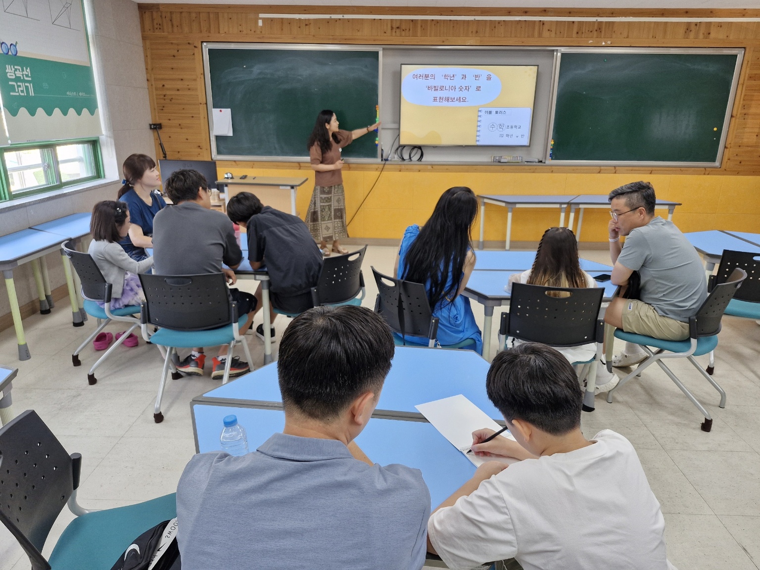 “고대에는 어떤 숫자를 사용하였을까?” 경남수학문화관「가족과 함께하는 수학체험교실」운영 - 관련이미지2