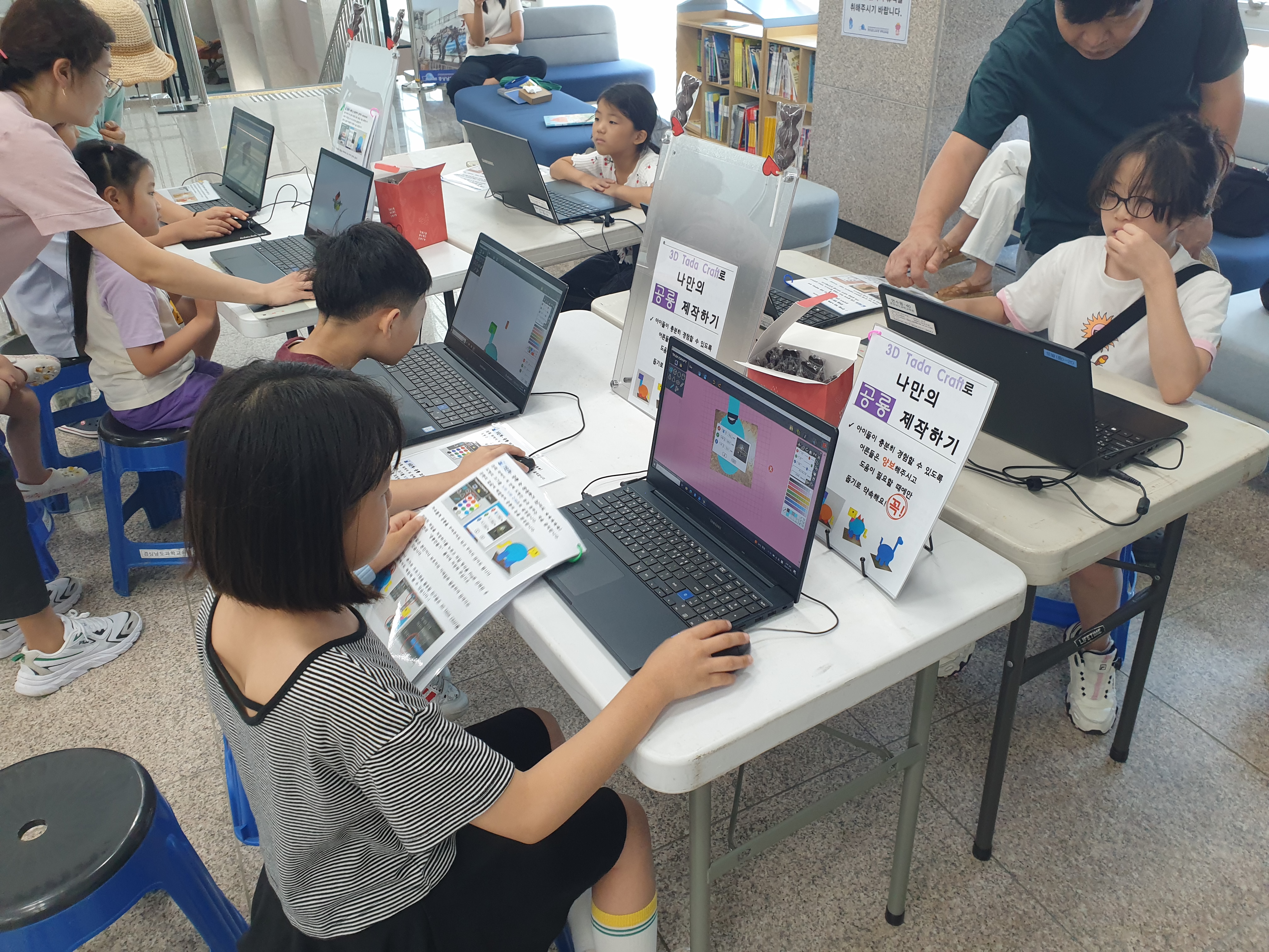 경남과학교육원, 여름방학 ‘과캉스’ 더위를 잊다! - 관련이미지1