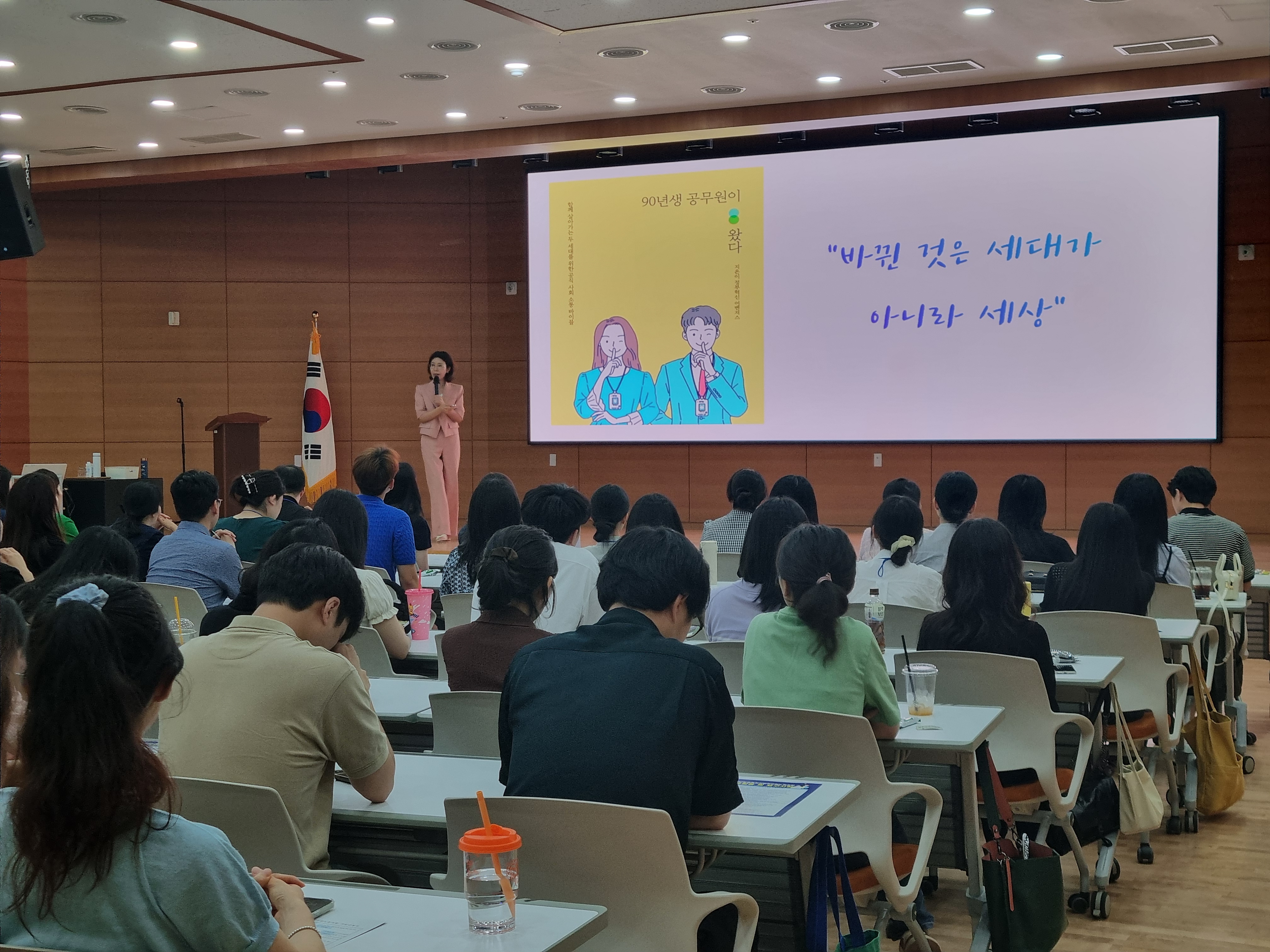 창원교육지원청, 수요자 중심의 맞춤형 연수로 공직생활 에너지를 충전하다 - 관련이미지1