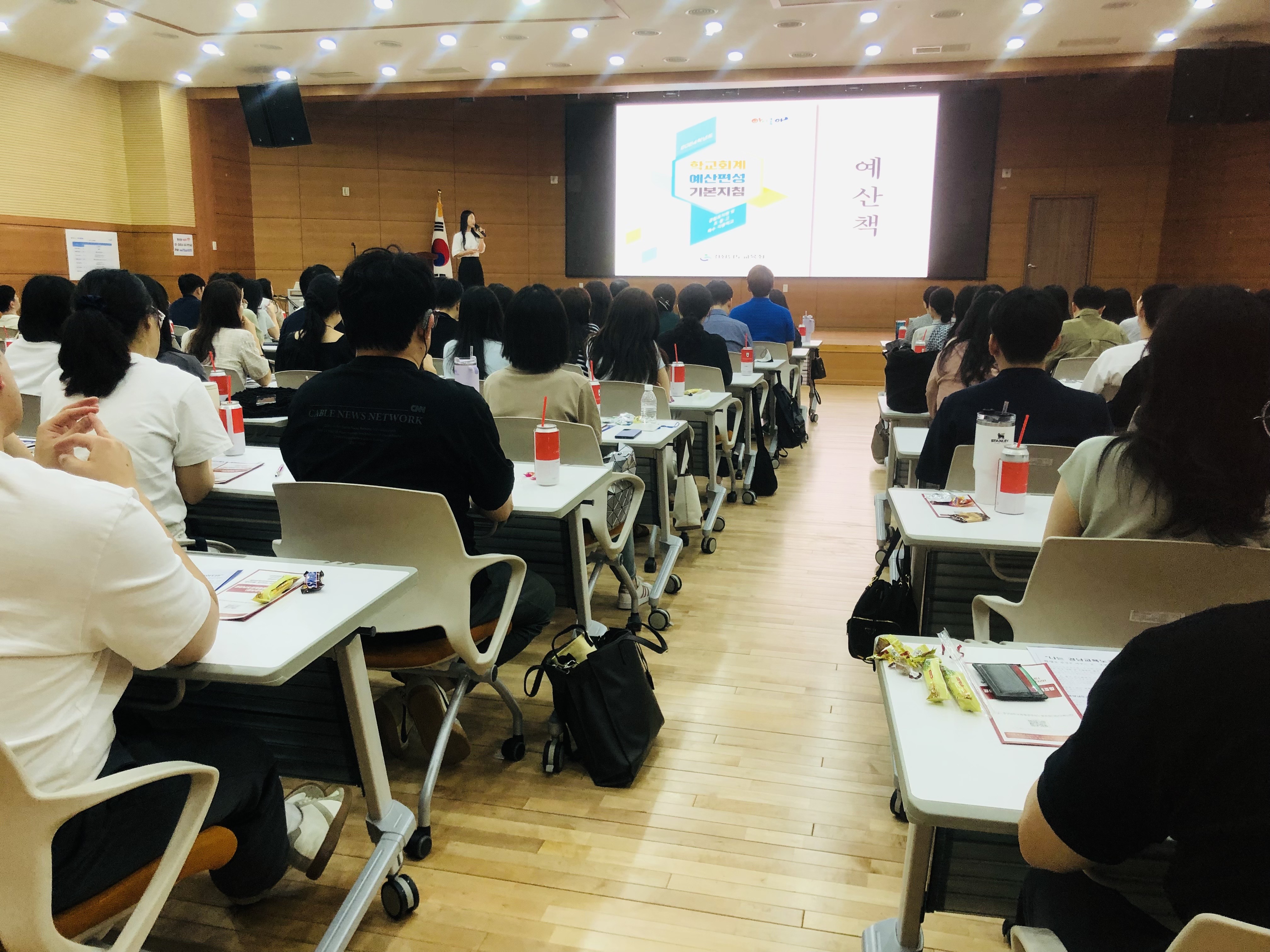 창원교육지원청, 수요자 중심의 맞춤형 연수로 공직생활 에너지를 충전하다 - 관련이미지2