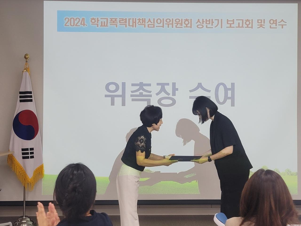 김해교육지원청,‘학교폭력대책심의위원회’의 품격을 높이다! - 관련이미지3