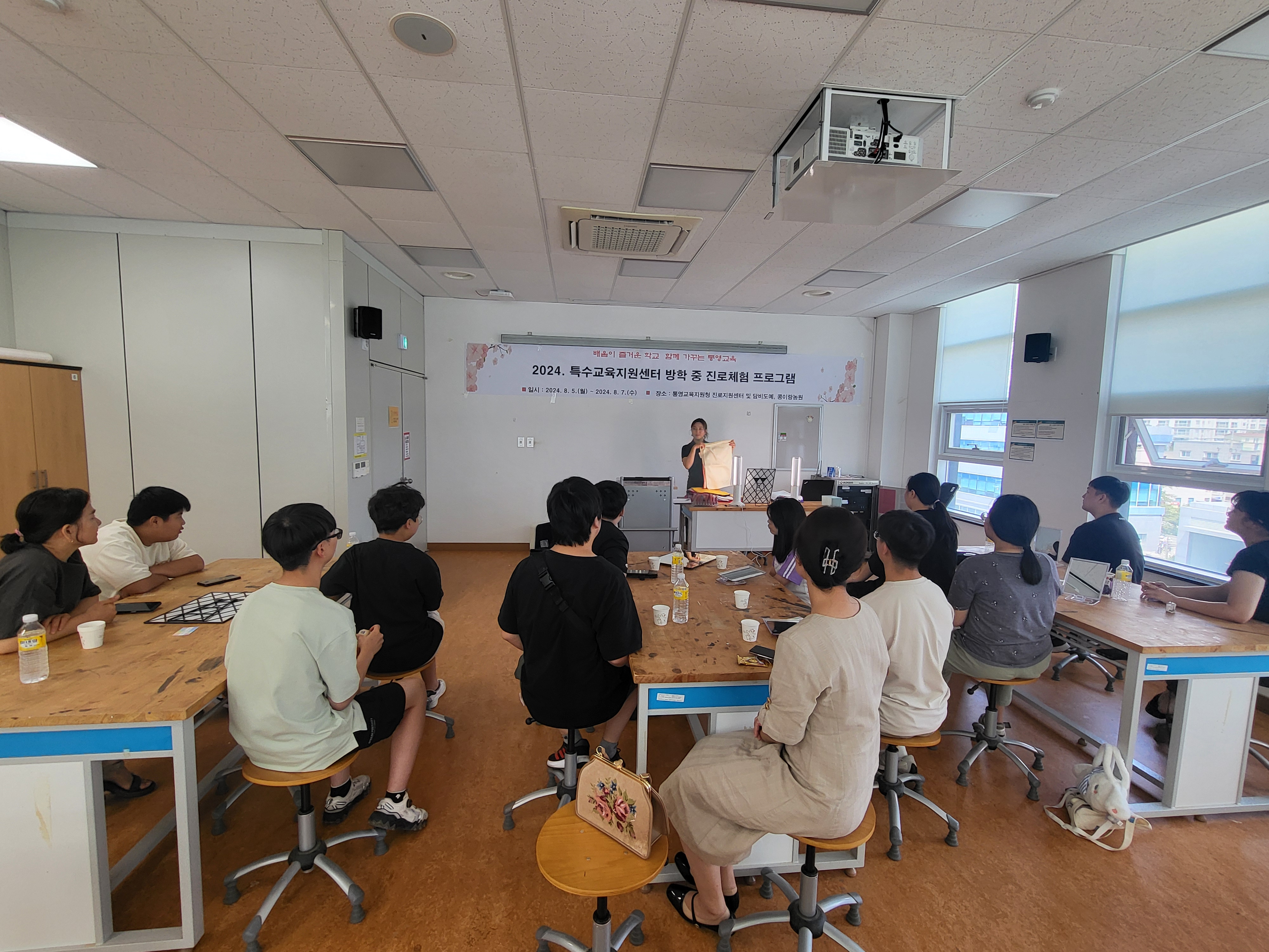 통영교육지원청, 특수교육대상자 방학 중 진로체험 프로그램 운영 - 관련이미지1