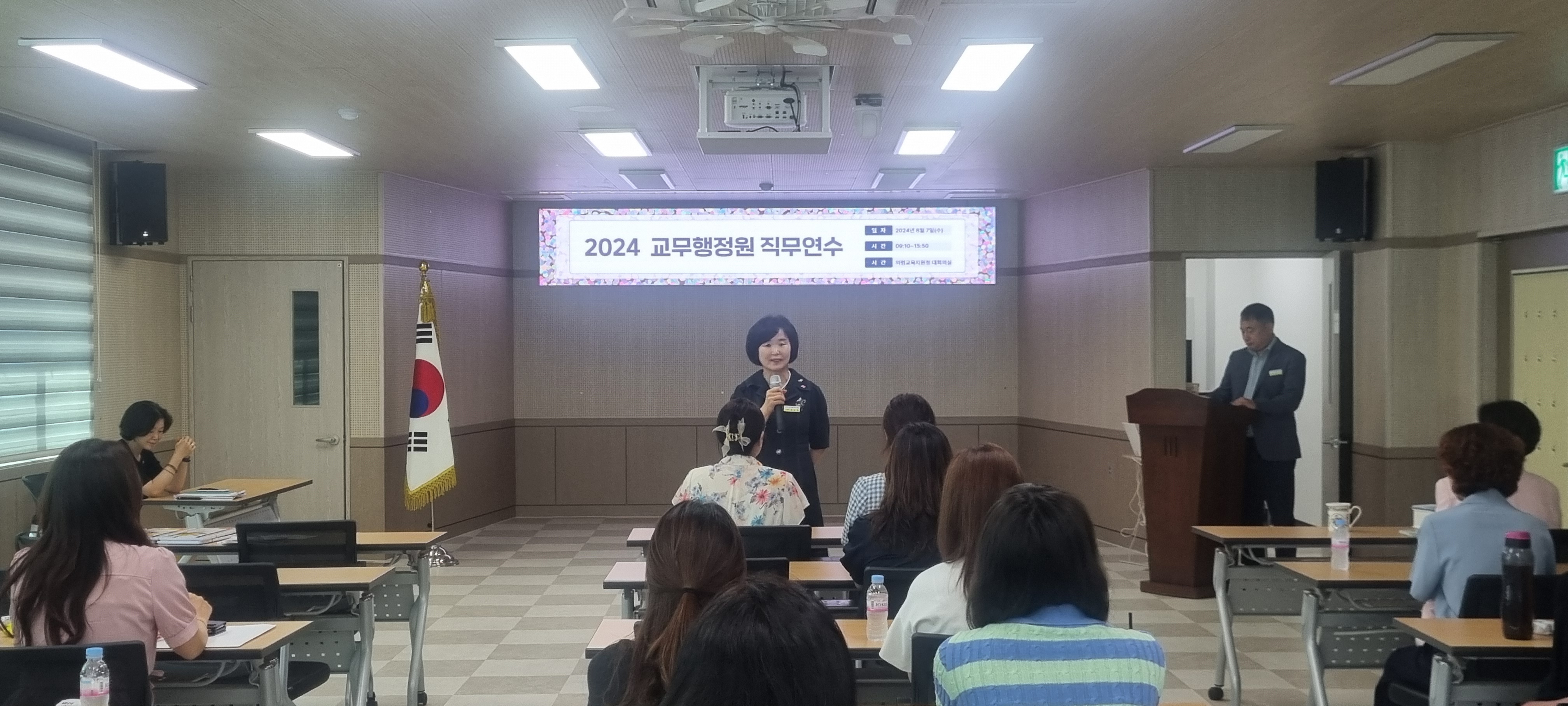 의령교육지원청, 2024년 교무행정원 직무연수 실시 - 관련이미지1