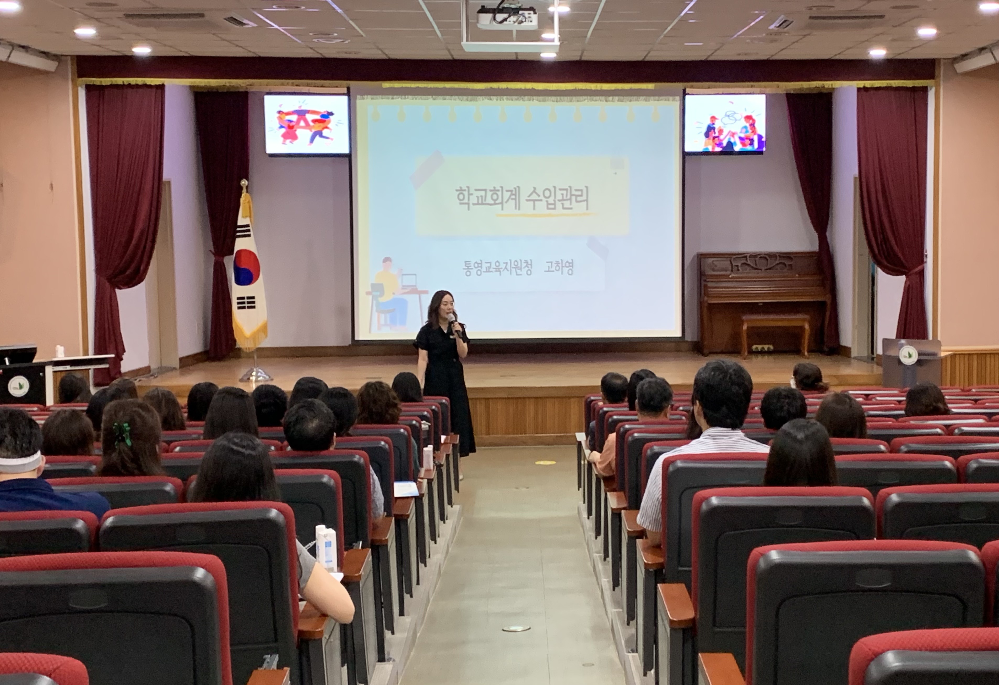 양산교육지원청, 함께하는 학교 “會” “契” 통합연수 실시 - 관련이미지2