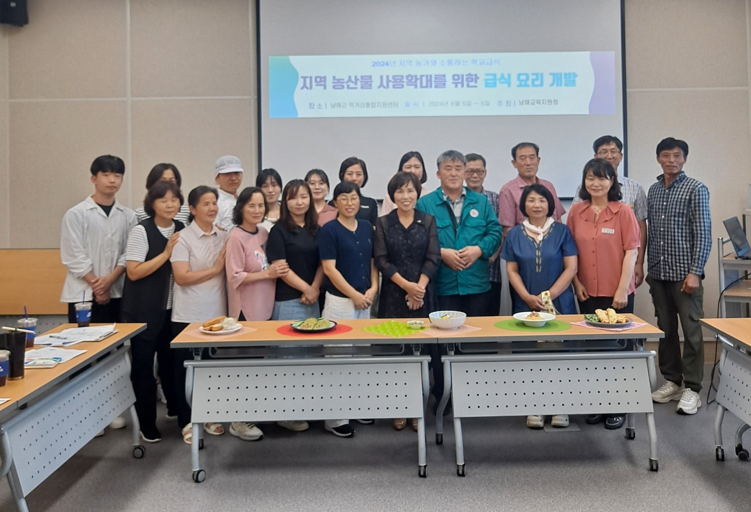 남해교육지원청 보물섬 건강급식학습공동체, 우리지역 식재료를 활용한 식단개발에 매진 - 관련이미지1