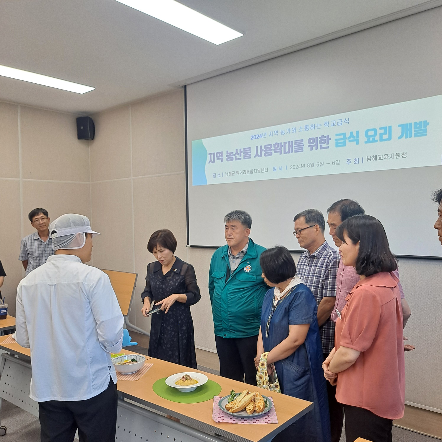 남해교육지원청 보물섬 건강급식학습공동체, 우리지역 식재료를 활용한 식단개발에 매진 - 관련이미지2