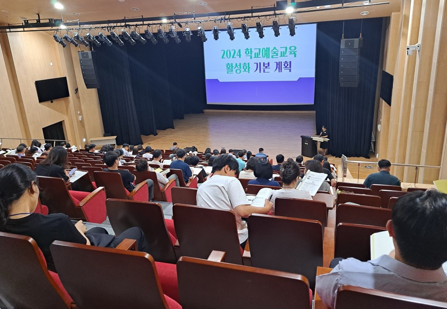 누구나 즐기고 참여하는  학교 예술교육 활성화 방안 모색 - 관련이미지1